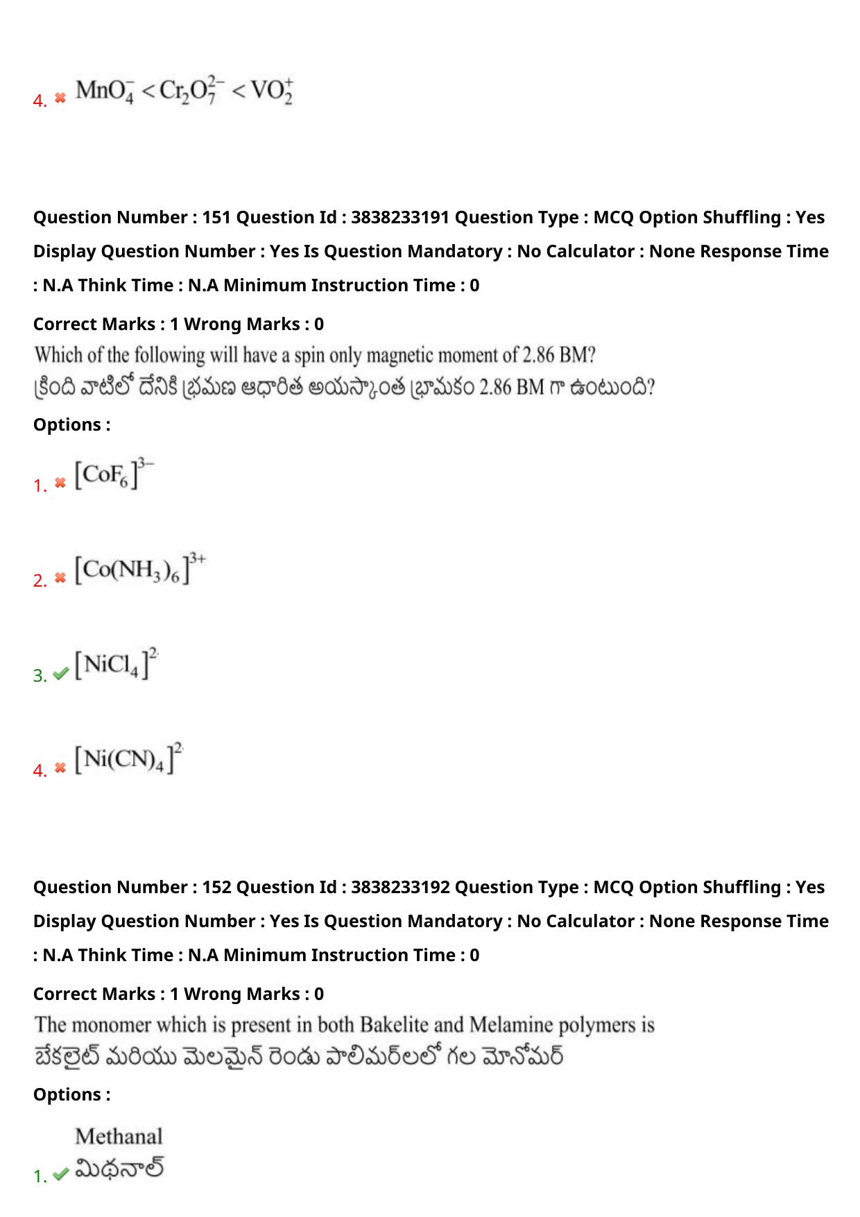 TS EAPCET 2024 Question Paper Engineering 09 May Shift 2 With Preliminary Key - Page 108