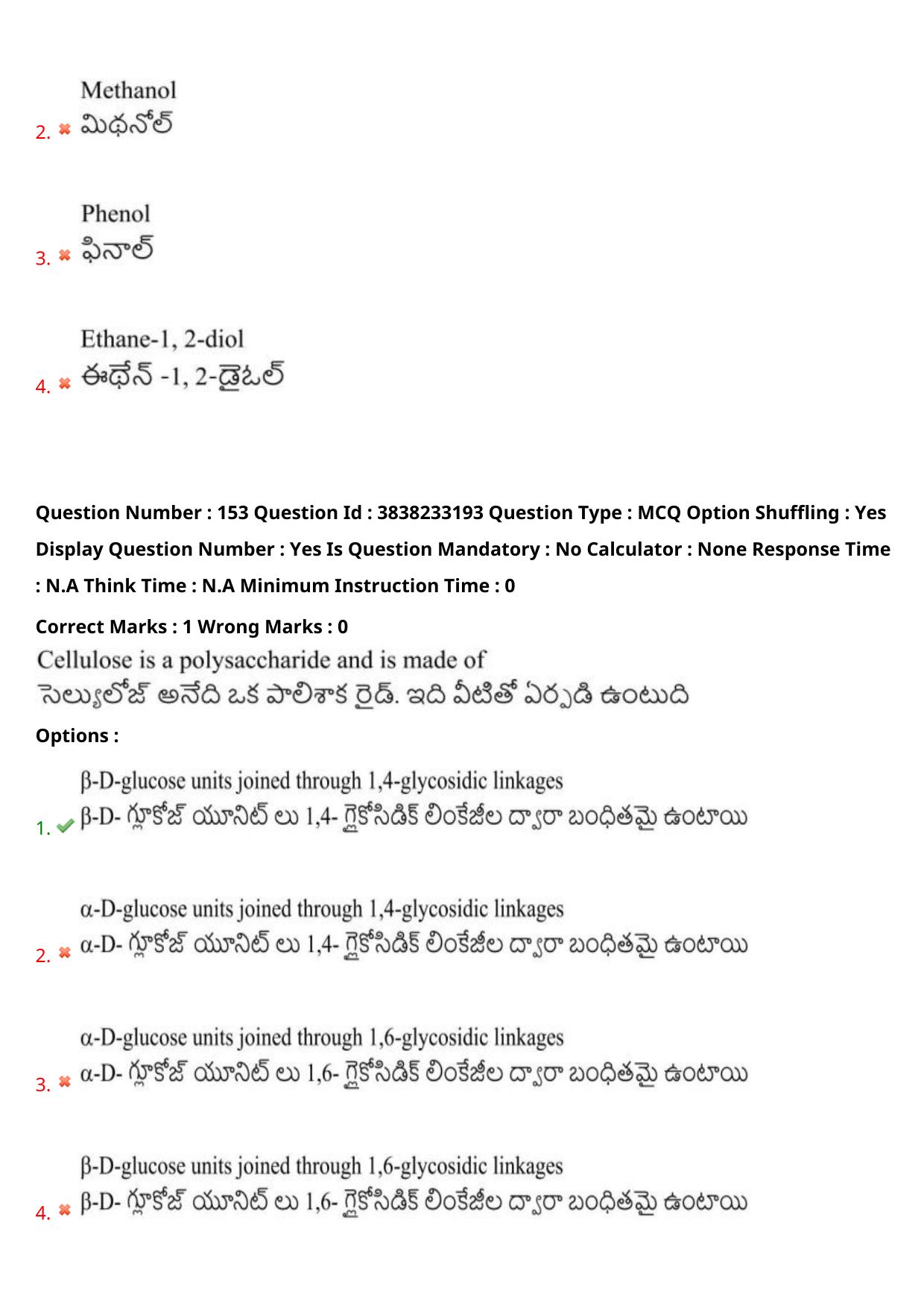 TS EAPCET 2024 Question Paper Engineering 09 May Shift 2 With Preliminary Key - Page 109