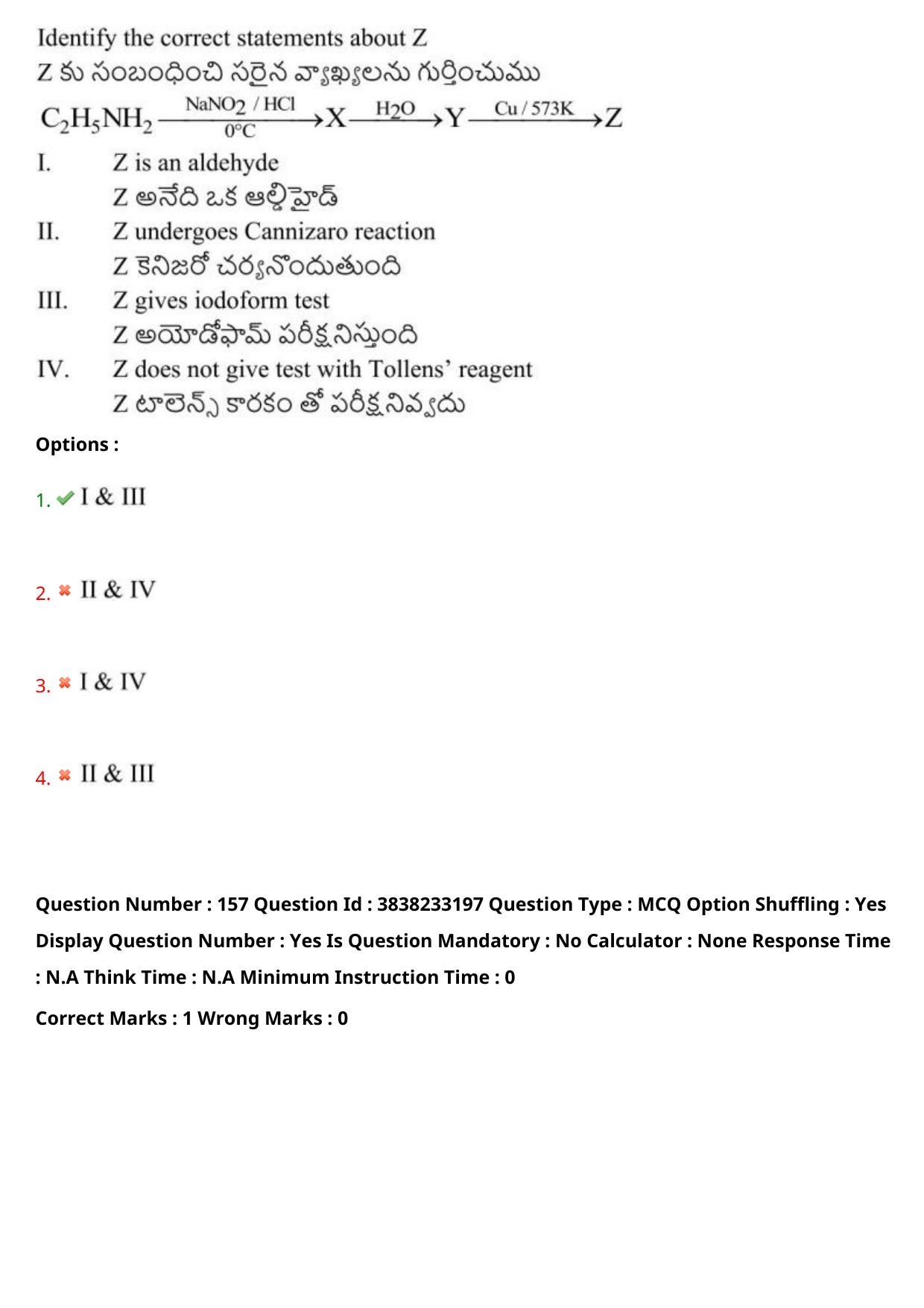TS EAPCET 2024 Question Paper Engineering 09 May Shift 2 With Preliminary Key - Page 112