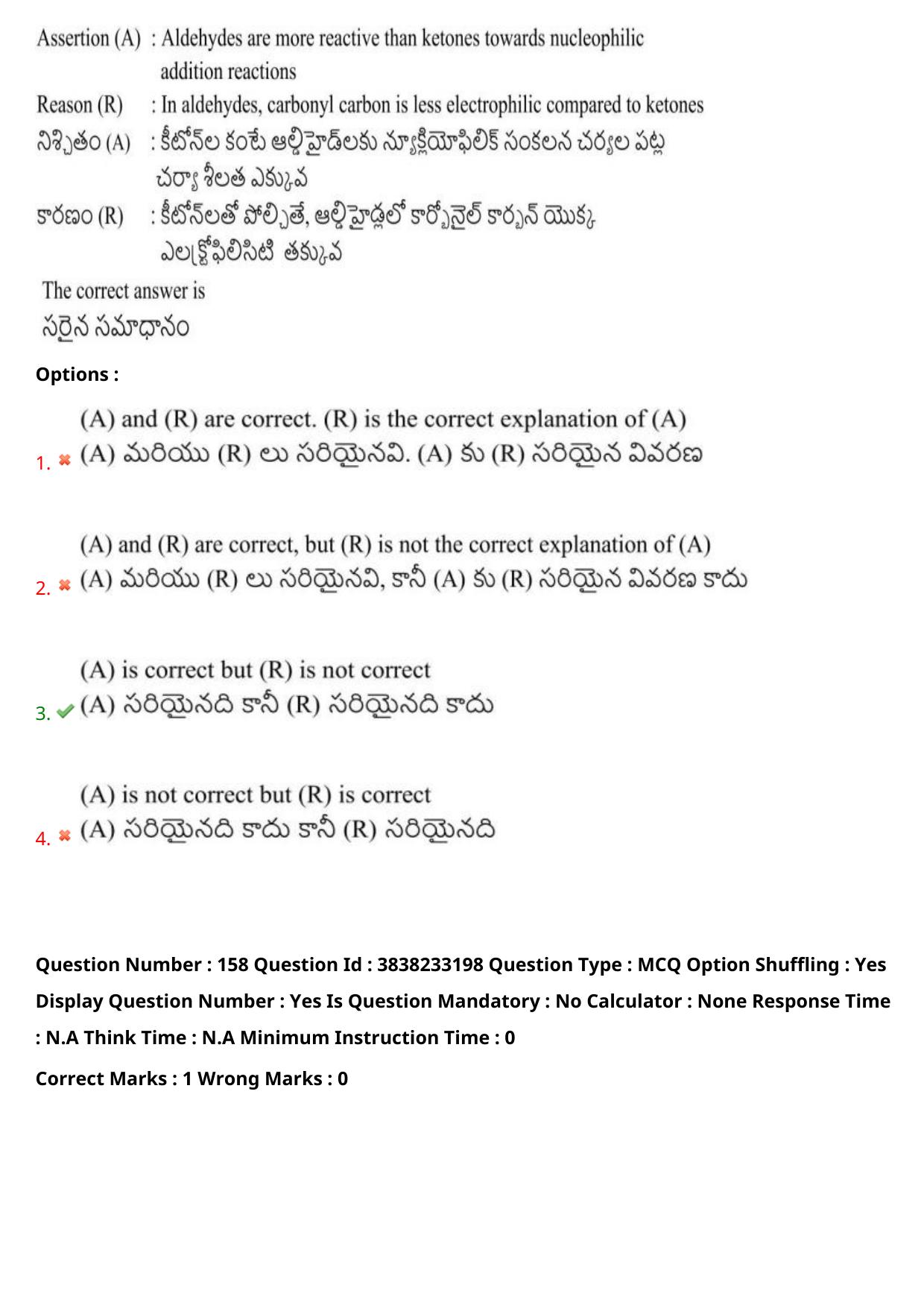 TS EAPCET 2024 Question Paper Engineering 09 May Shift 2 With Preliminary Key - Page 113