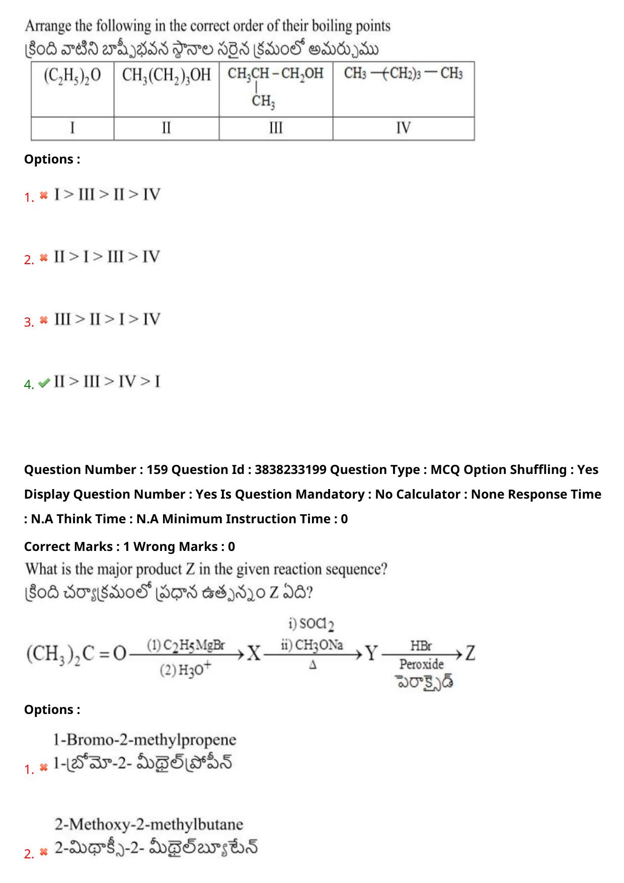 TS EAPCET 2024 Question Paper Engineering 09 May Shift 2 With Preliminary Key - Page 114