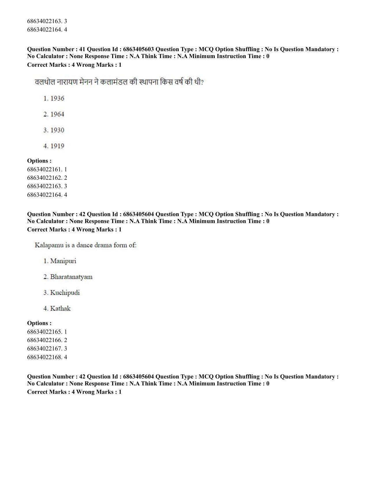 CUET PG 2023: HUQP05 – Dance (Eng.) - Shift 3 (05-06-2023) Question Paper - Page 39