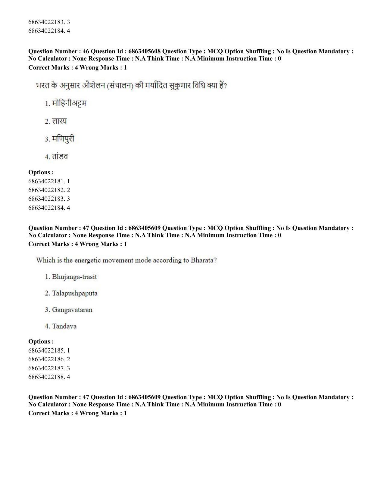 CUET PG 2023: HUQP05 – Dance (Eng.) - Shift 3 (05-06-2023) Question Paper - Page 43