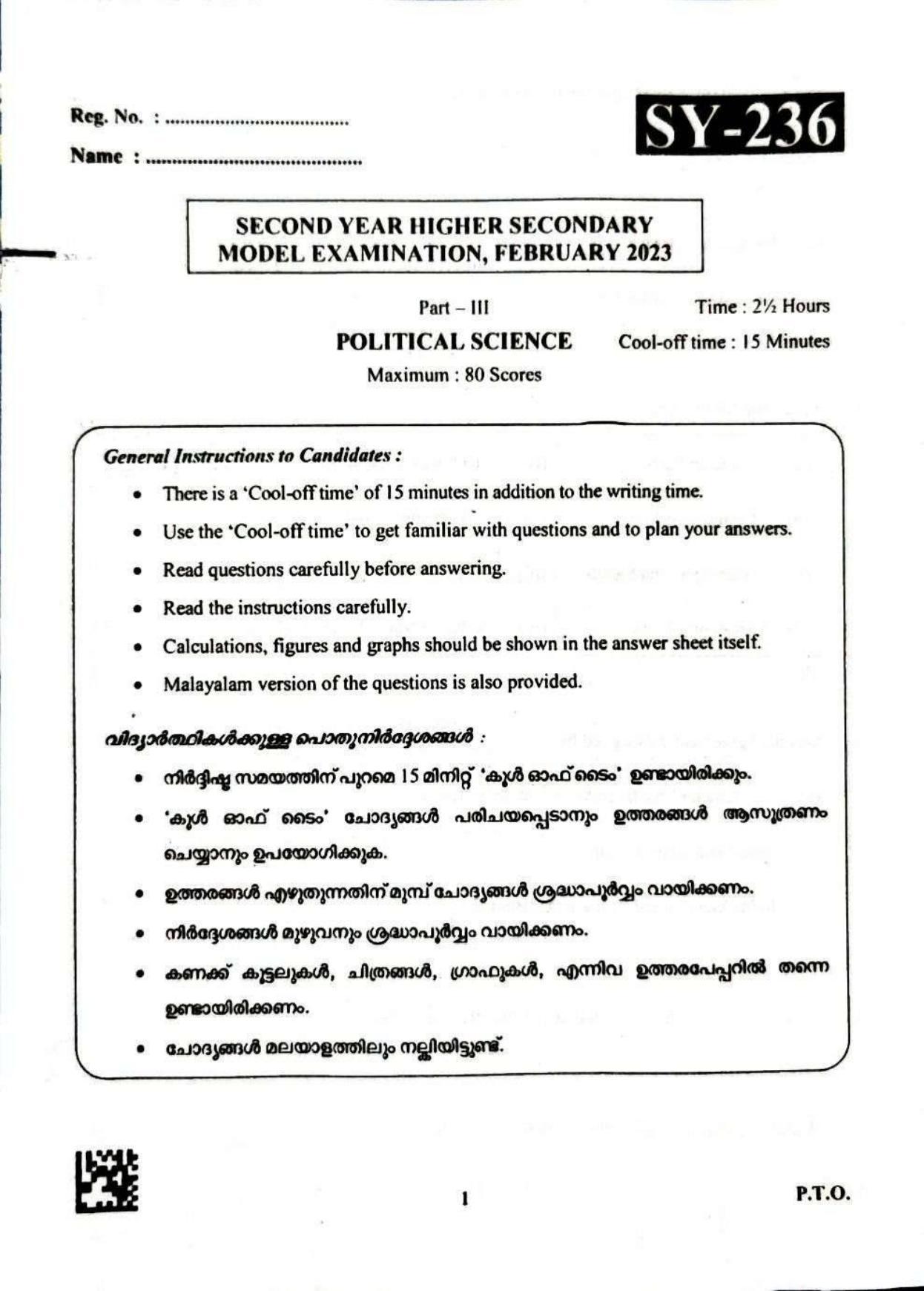 Kerala Plus Two 2023 Political Science Model Question Paper - Page 1