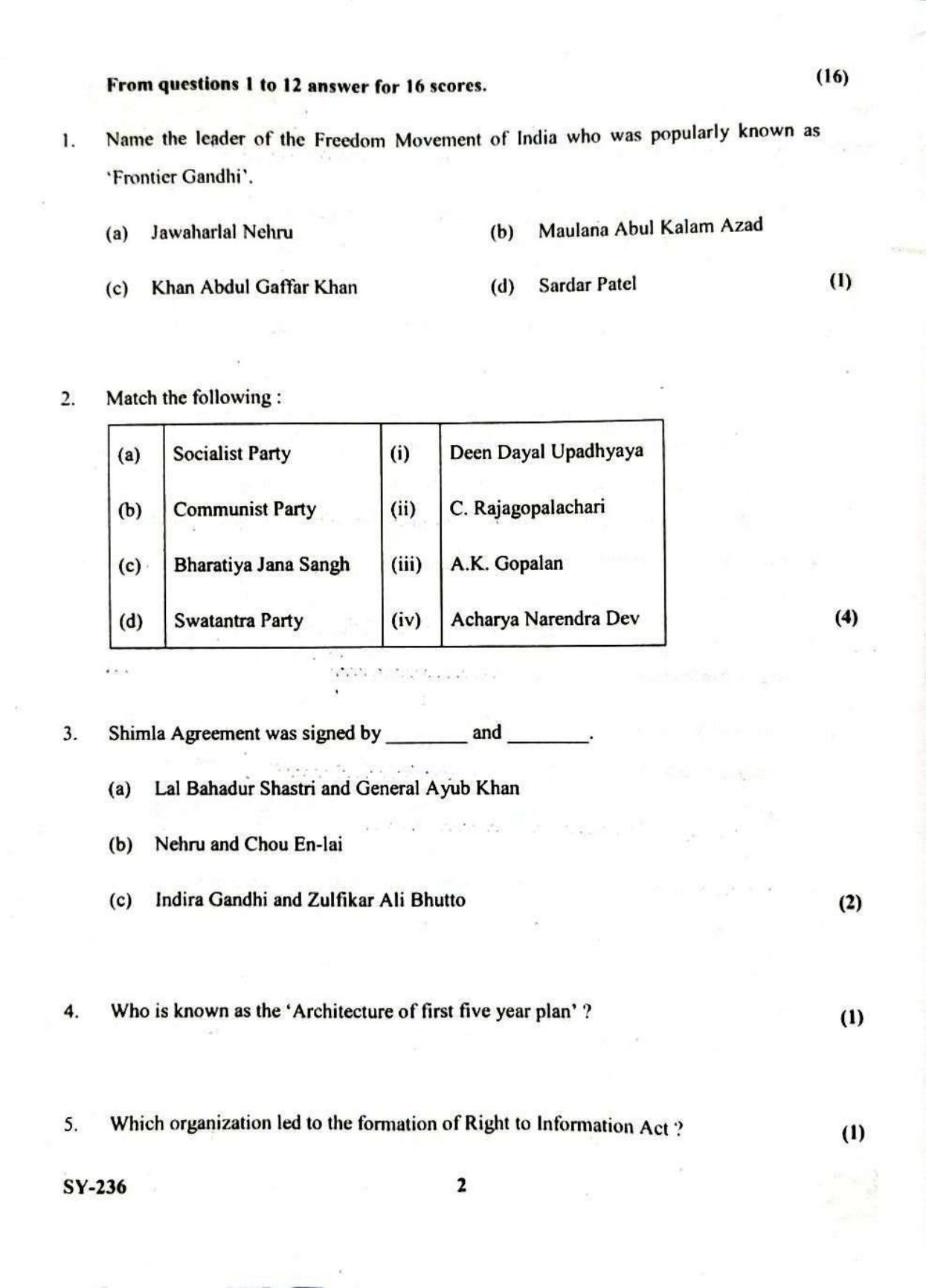 Kerala Plus Two 2023 Political Science Model Question Paper - Page 2