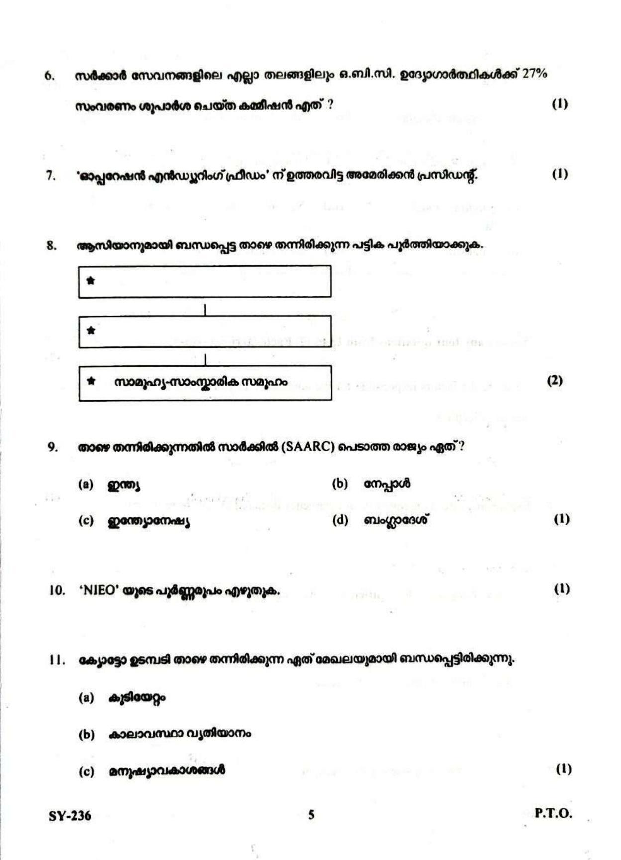 Kerala Plus Two 2023 Political Science Model Question Paper - Page 5