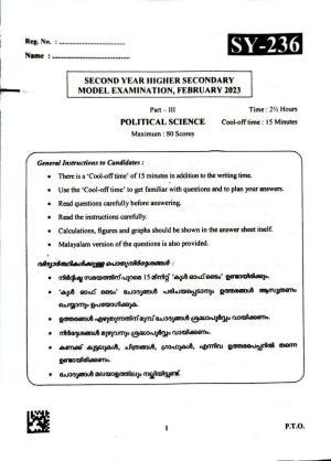 Kerala Plus Two 2023 Political Science Model Question Paper