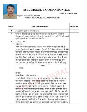Kerala SSLC 2020 Hindi Answer Key (Model)