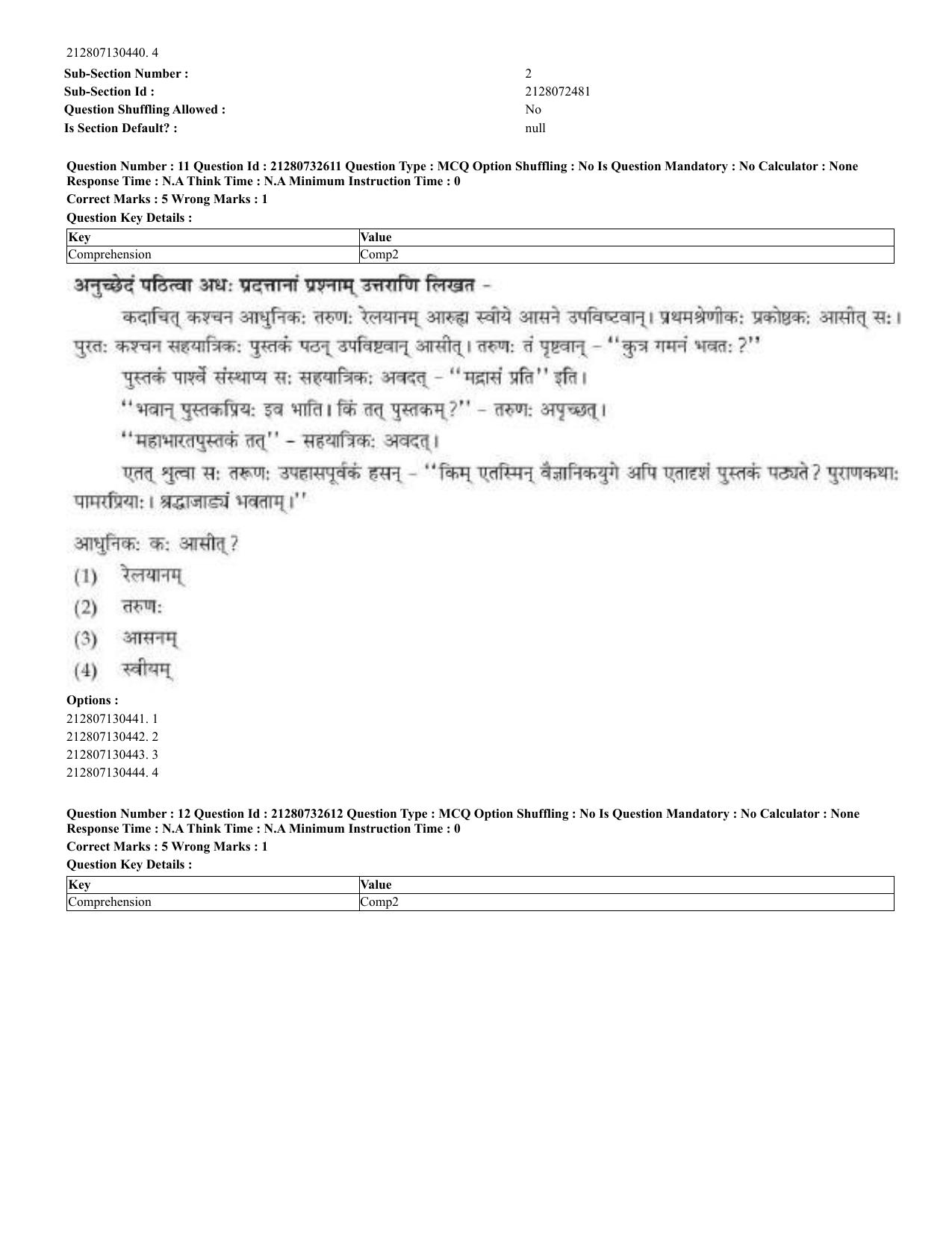 CUET 2023 English Sanskrit Shift 3 Question Papers - Page 13