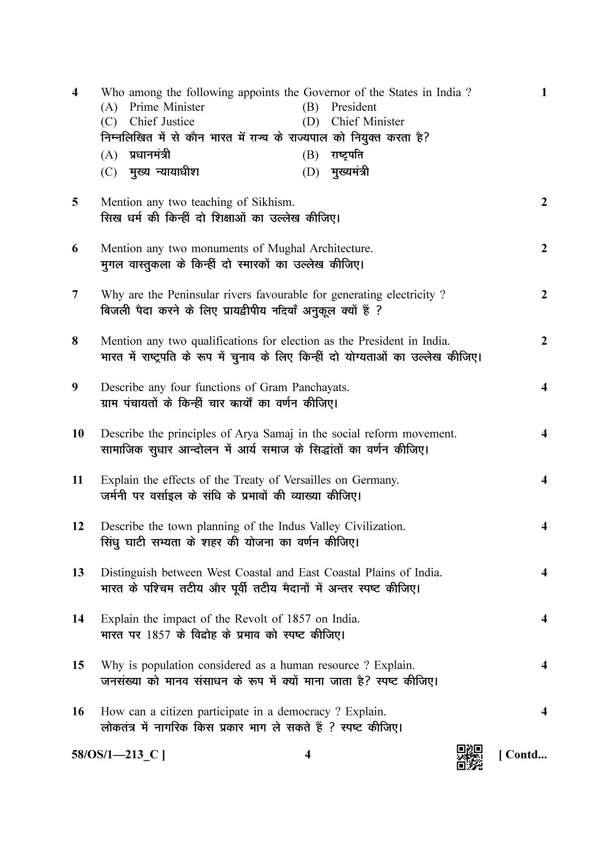 NIOS April 2019 Class 10 Social Science (SET C) Question Paper - Page 4