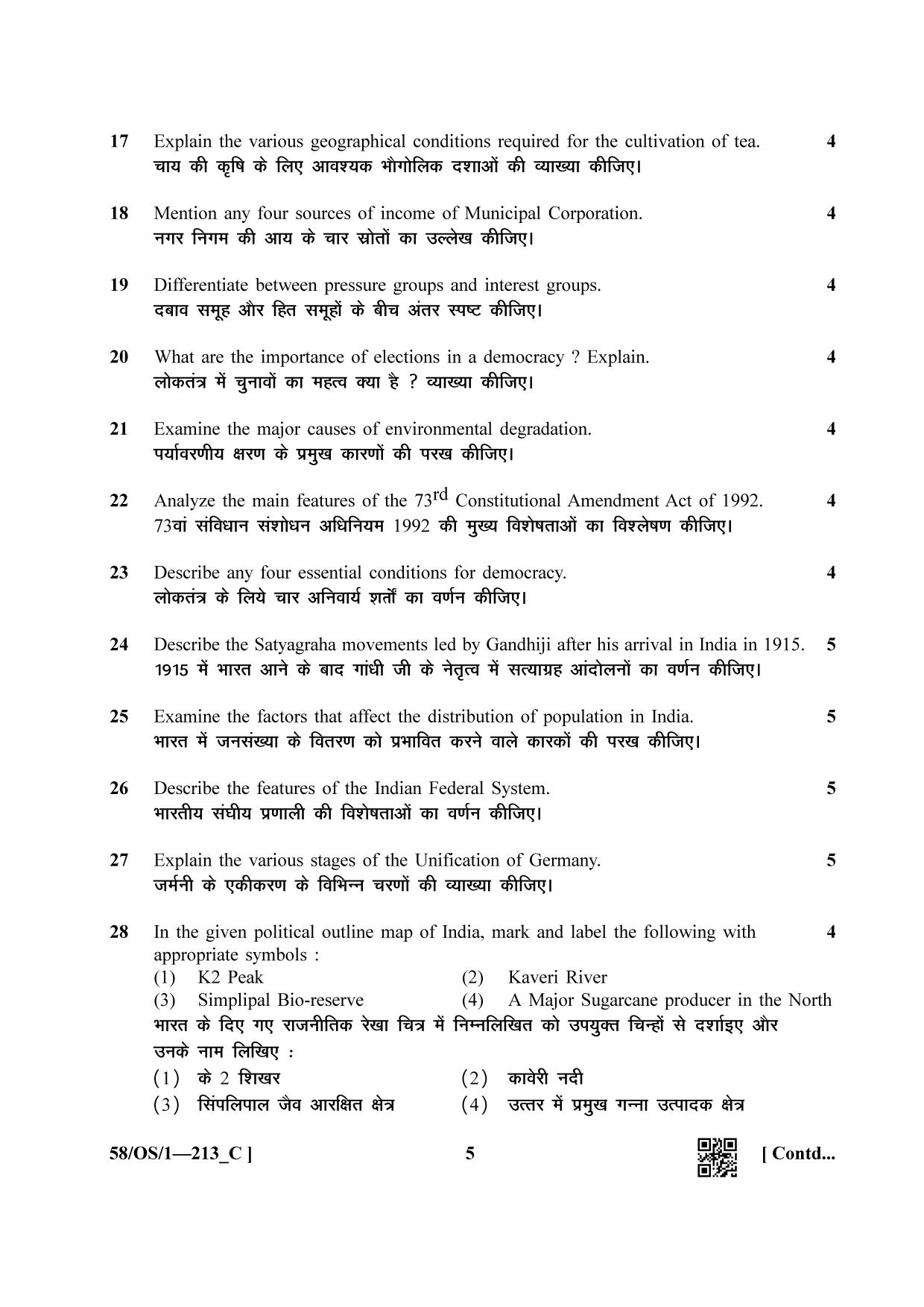 NIOS April 2019 Class 10 Social Science (SET C) Question Paper - Page 5