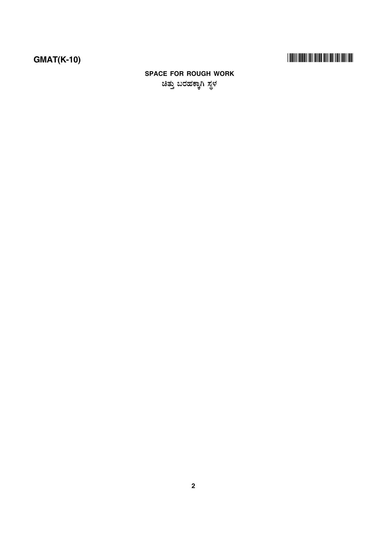 Karnataka NTSE 2015 MAT Question Paper - Page 2