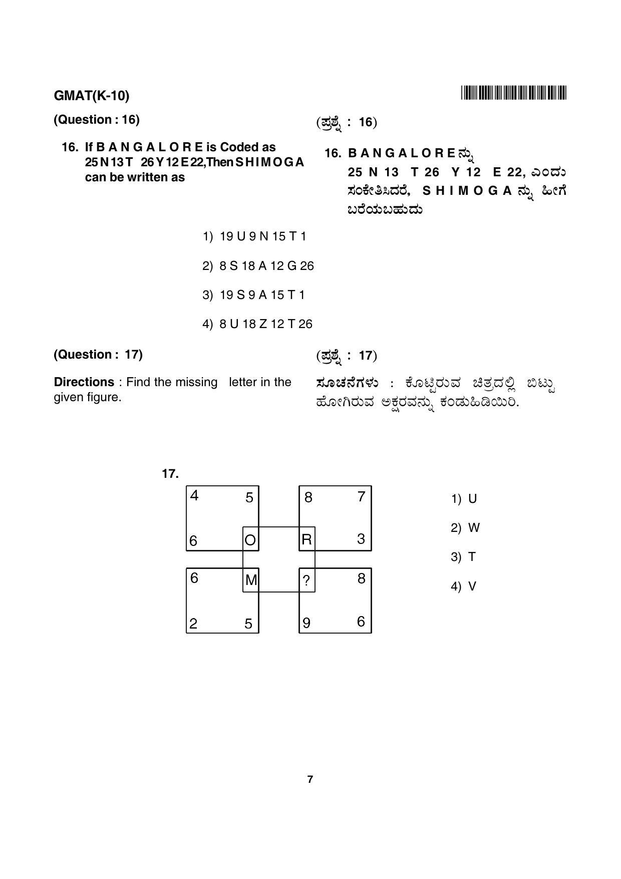 Karnataka NTSE 2015 MAT Question Paper - Page 7