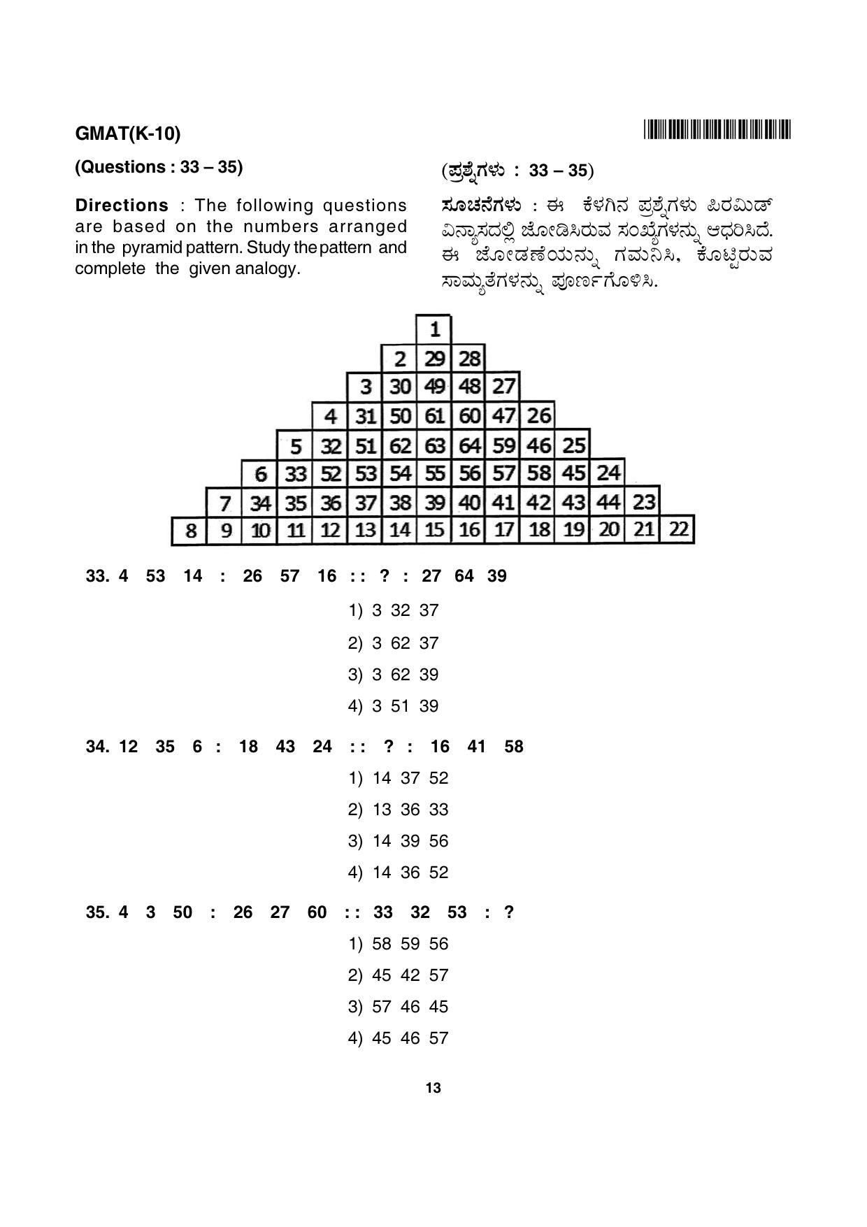 Karnataka NTSE 2015 MAT Question Paper - Page 13