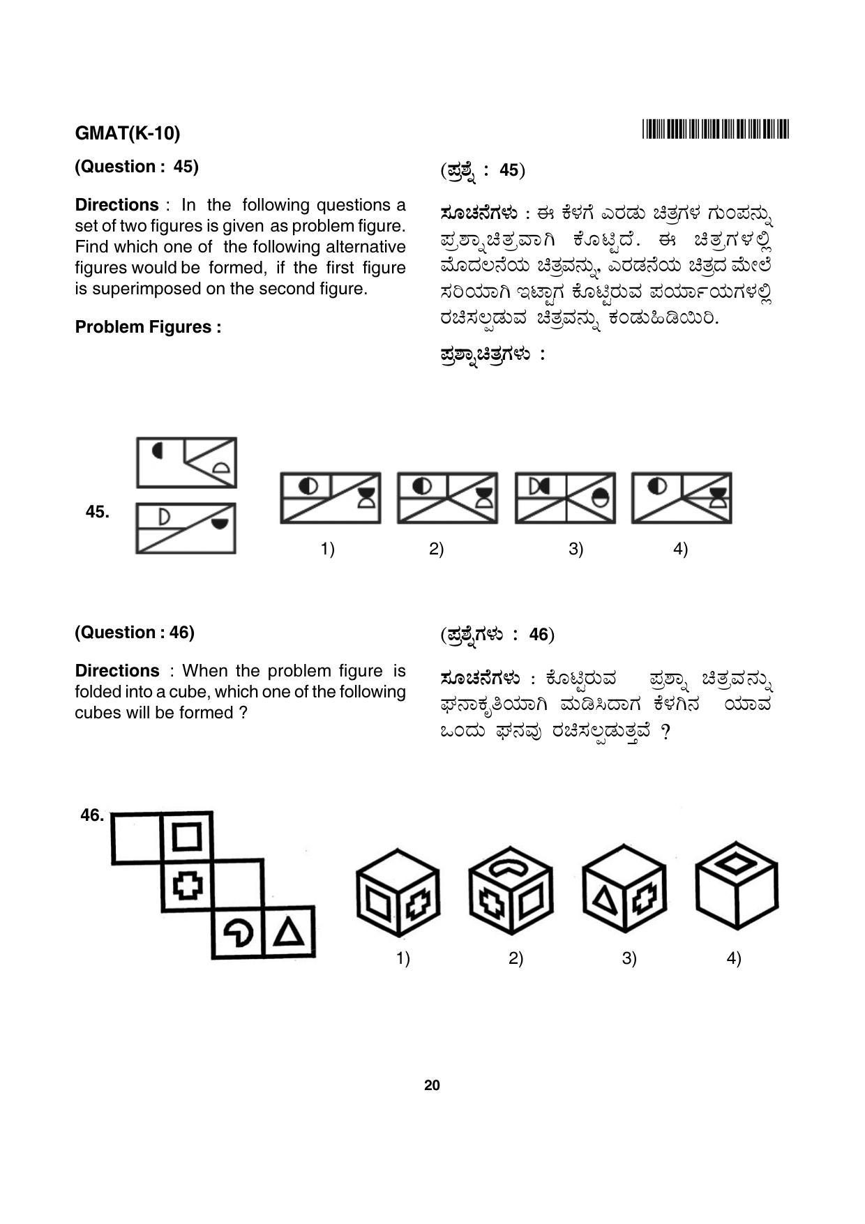 Karnataka NTSE 2015 MAT Question Paper - Page 20