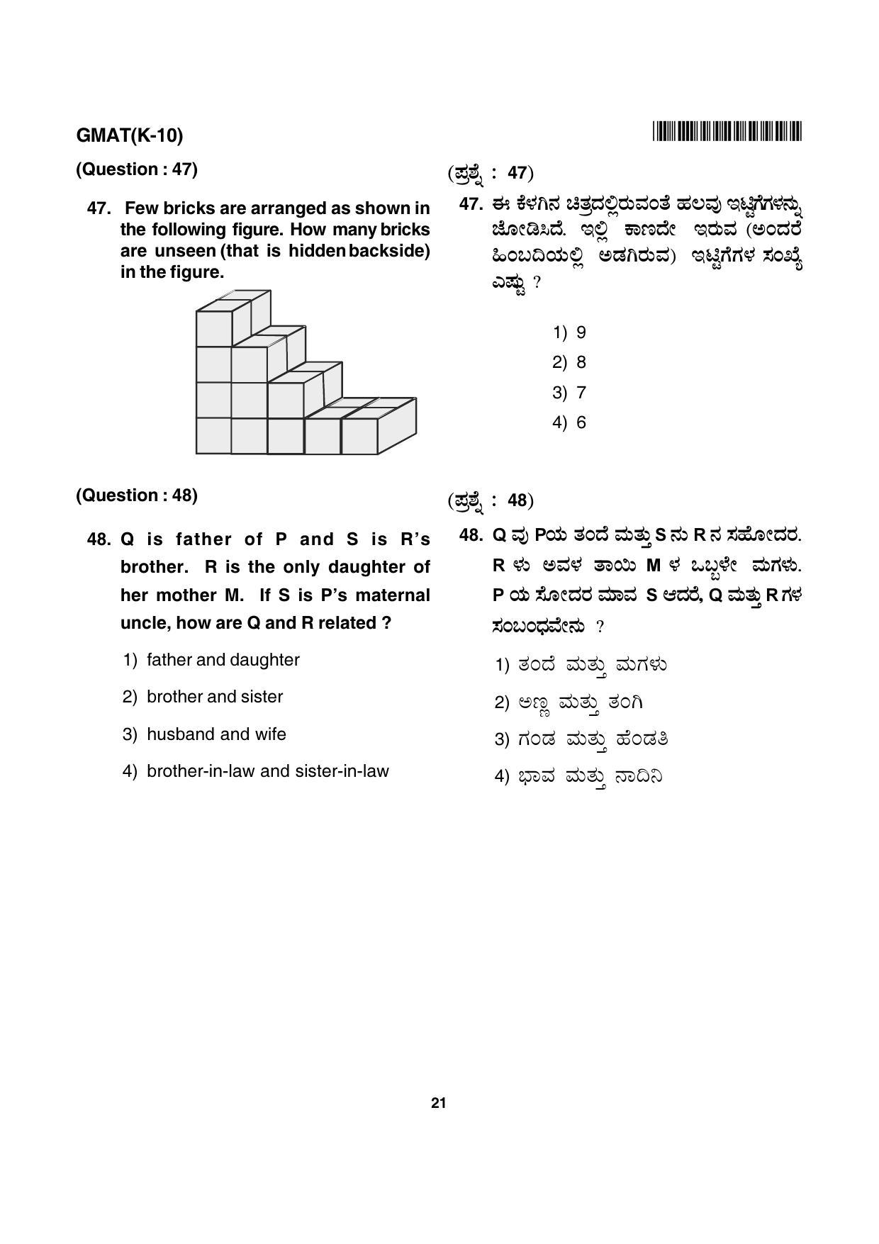 Karnataka NTSE 2015 MAT Question Paper - Page 21