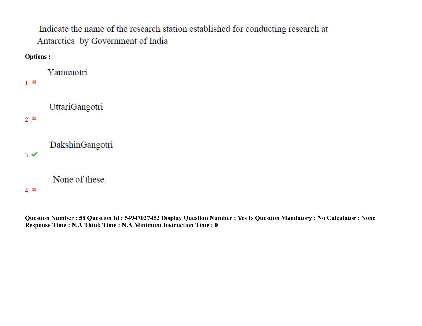 AP RCET 2022: Botany -  19-10-2022 (Wednesday) Session-I Question Paper With keys - Page 46