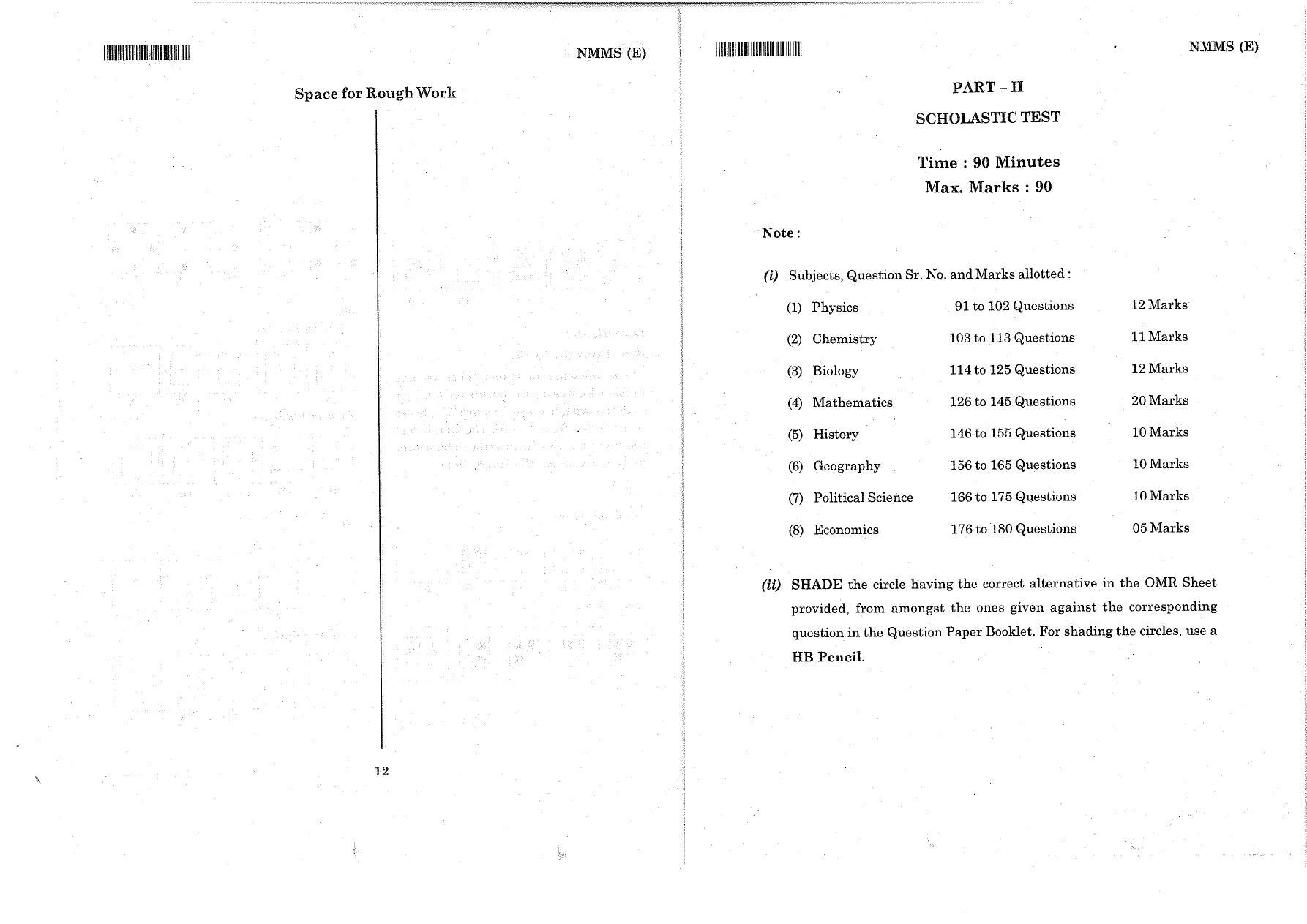 MAT - SAT English Nov 2014 Class 8 Andhra Pradesh NMMS Question Papers - Page 9
