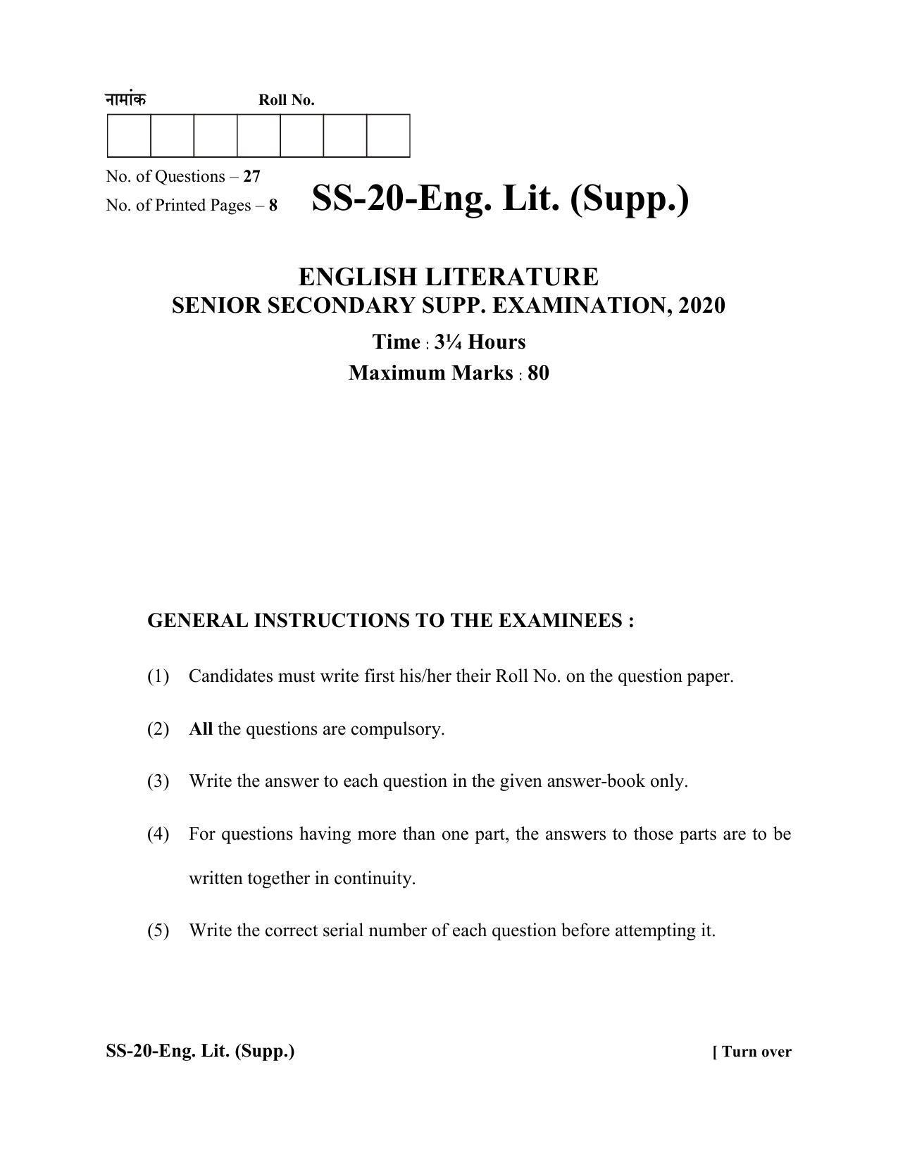 Class 12 2020 English Literature Supplementary RBSE Question Paper - Page 1