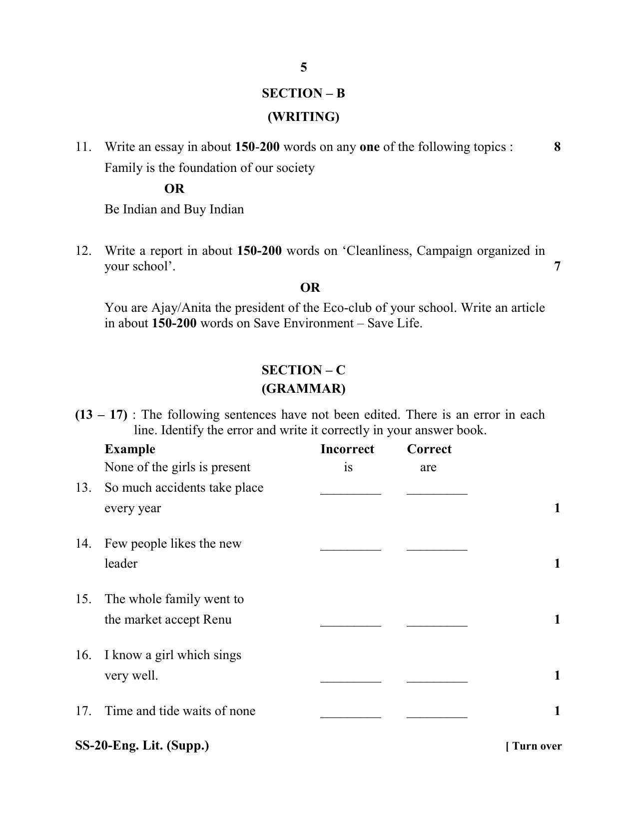 Class 12 2020 English Literature Supplementary RBSE Question Paper - Page 5