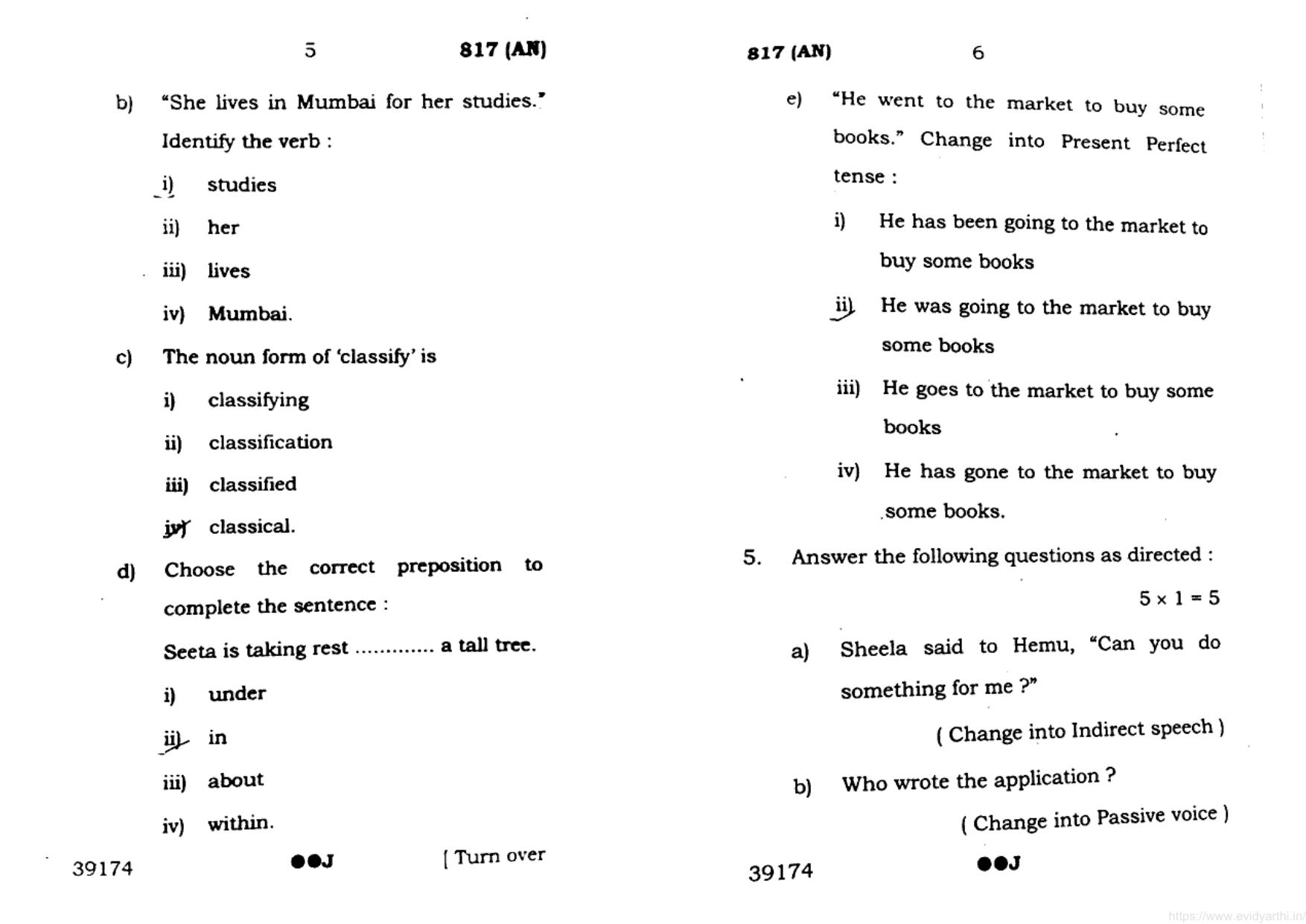 UP Board Previous Year Question Paper Class 10 English (817 AN) – 2022 - Page 2