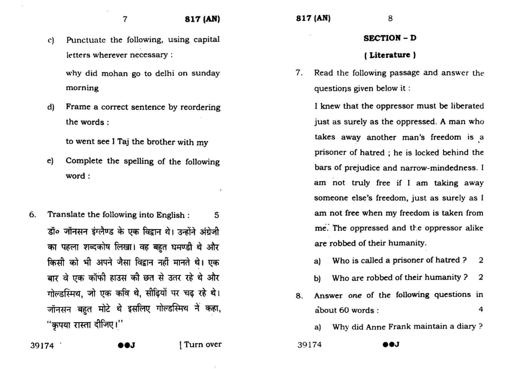 UP Board Previous Year Question Paper Class 10 English (817 AN) – 2022 - Page 3