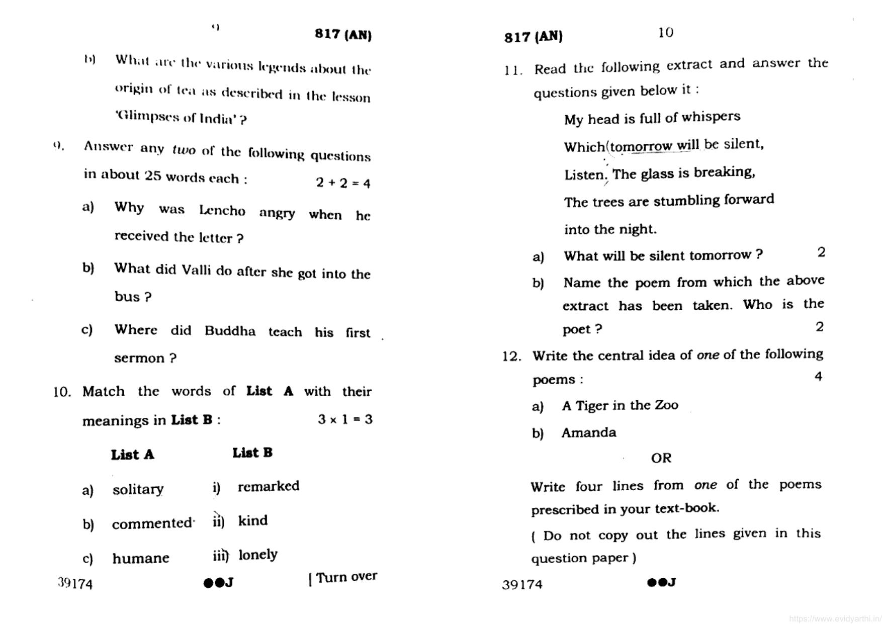UP Board Previous Year Question Paper Class 10 English (817 AN) – 2022 - Page 4