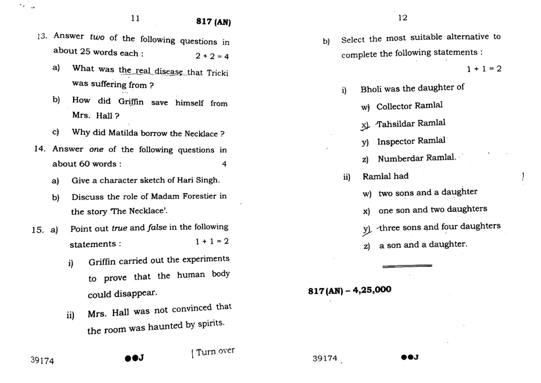 UP Board Previous Year Question Paper Class 10 English (817 AN) – 2022 - Page 5