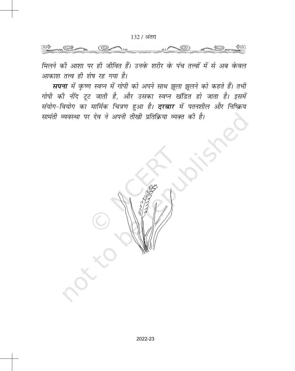 NCERT Book for Class 11 Hindi Antra Chapter 12 देव - Page 2