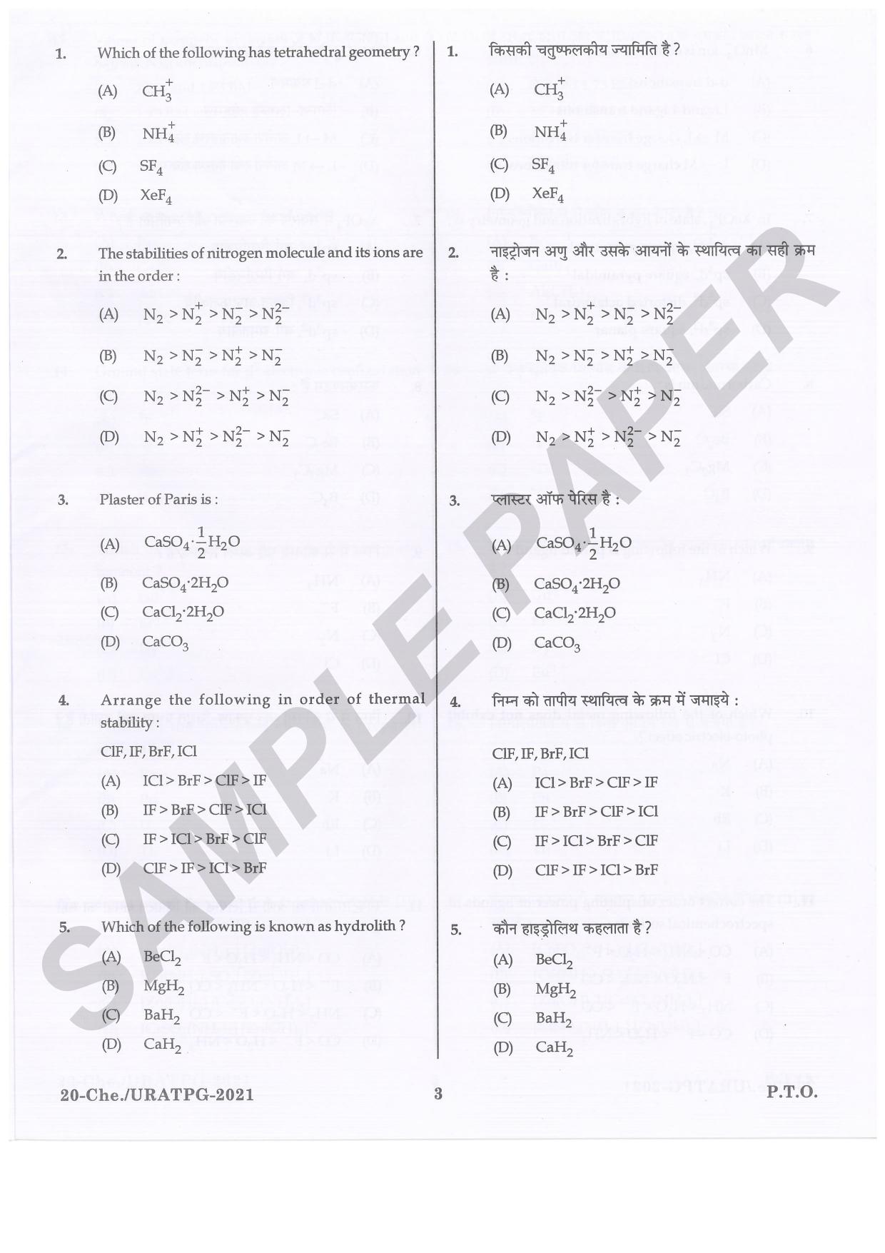 URATPG Chemistry Sample Question Paper 2021 - Page 3