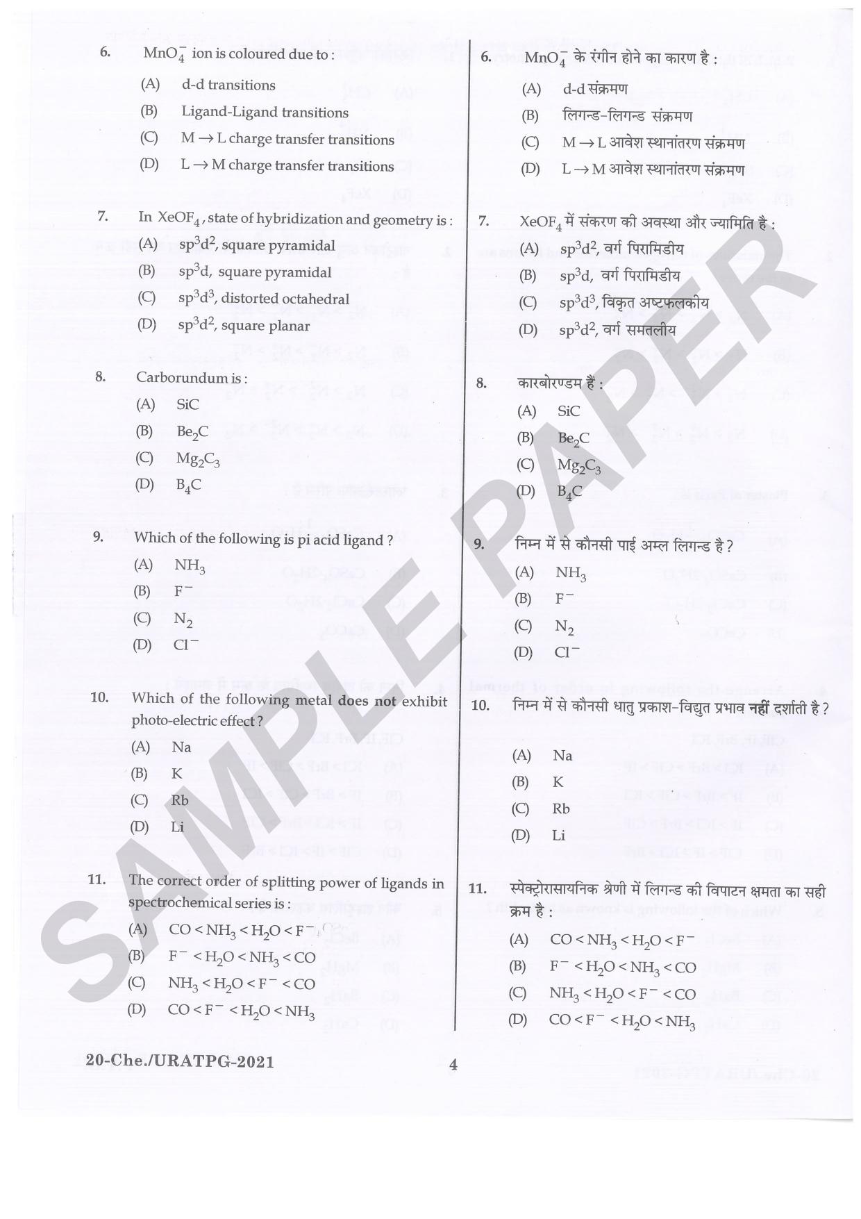 URATPG Chemistry Sample Question Paper 2021 - Page 4