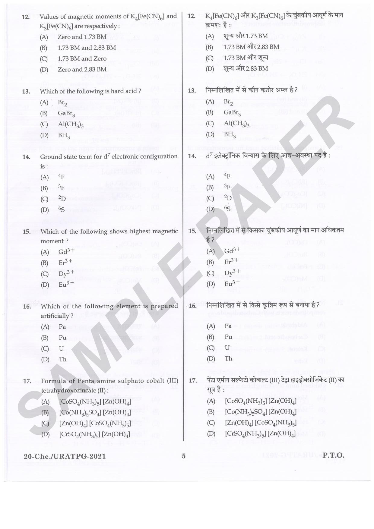 URATPG Chemistry Sample Question Paper 2021 - Page 5