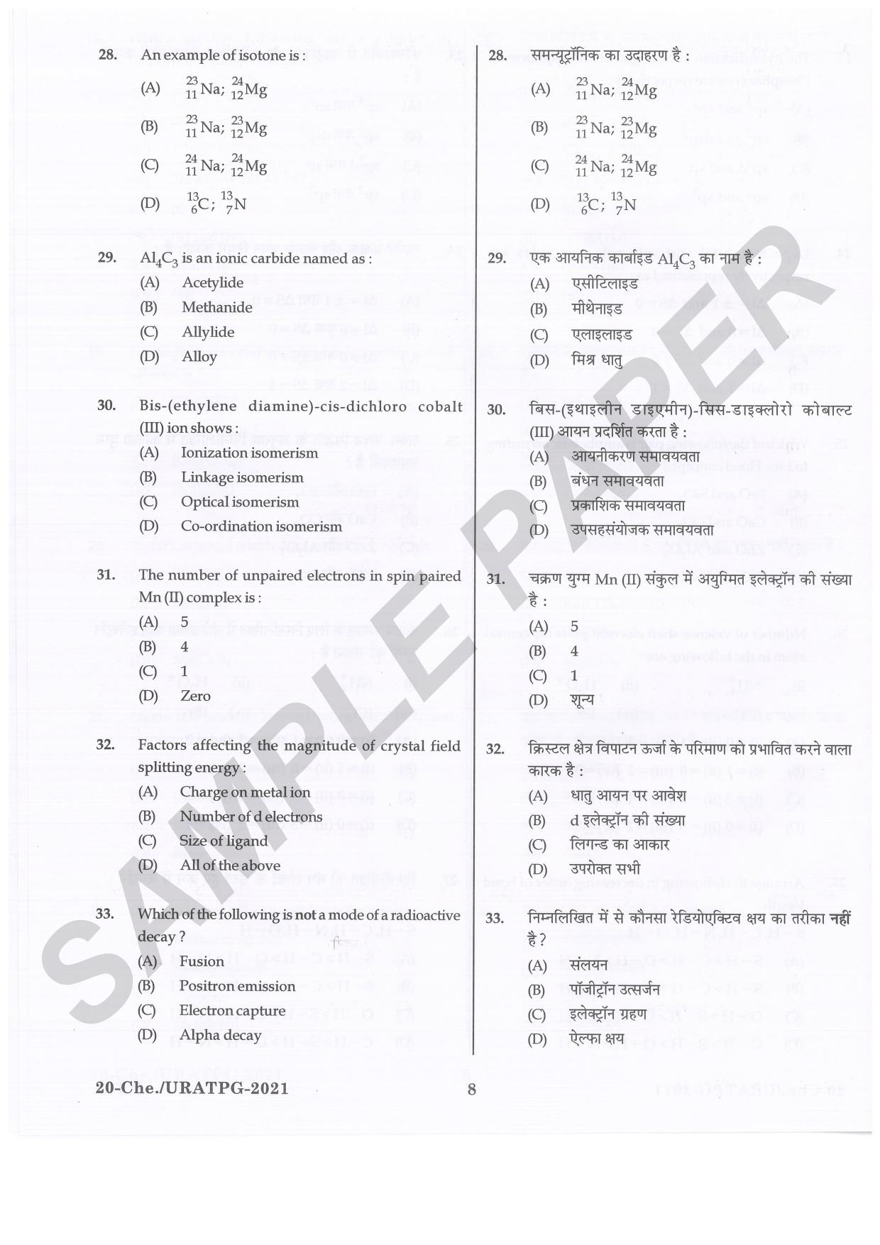 URATPG Chemistry Sample Question Paper 2021 - Page 8