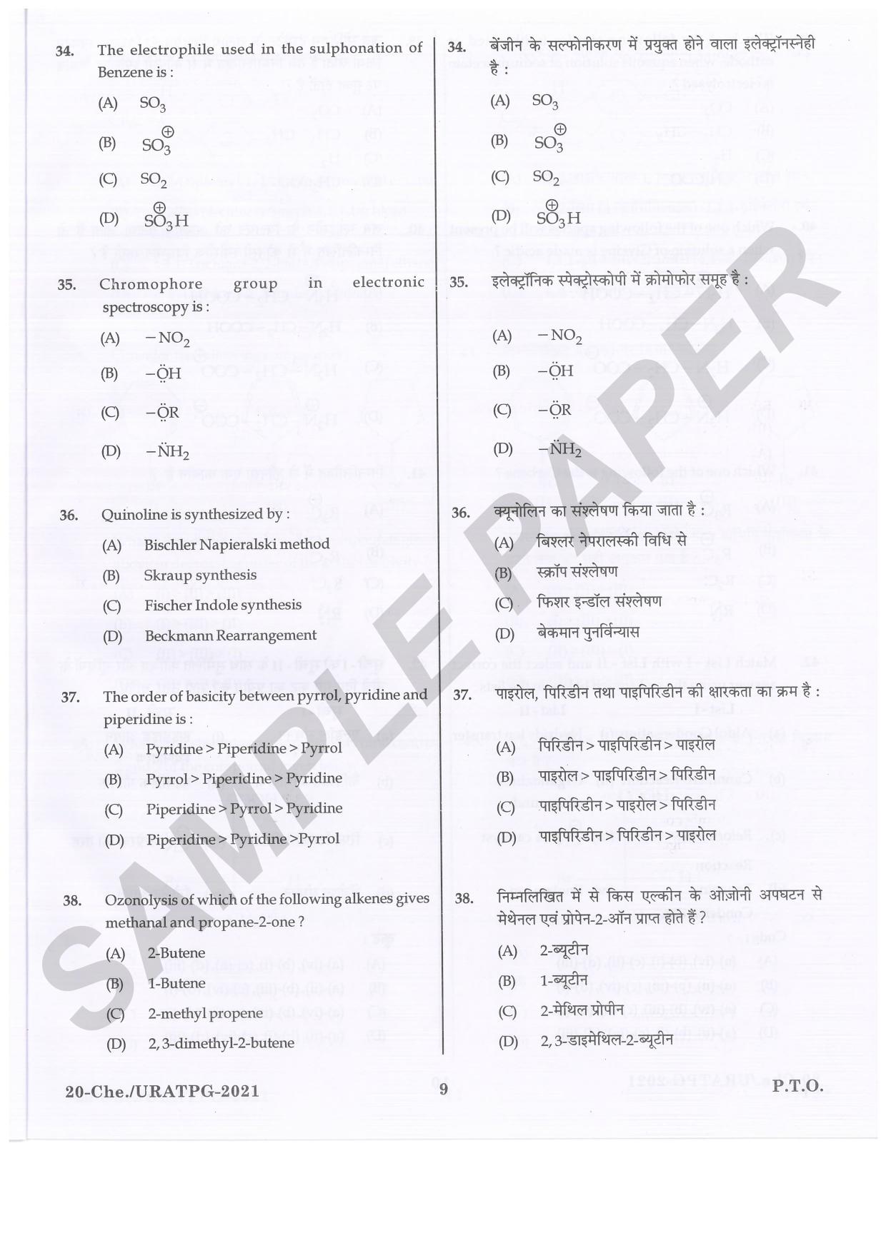 URATPG Chemistry Sample Question Paper 2021 - Page 9