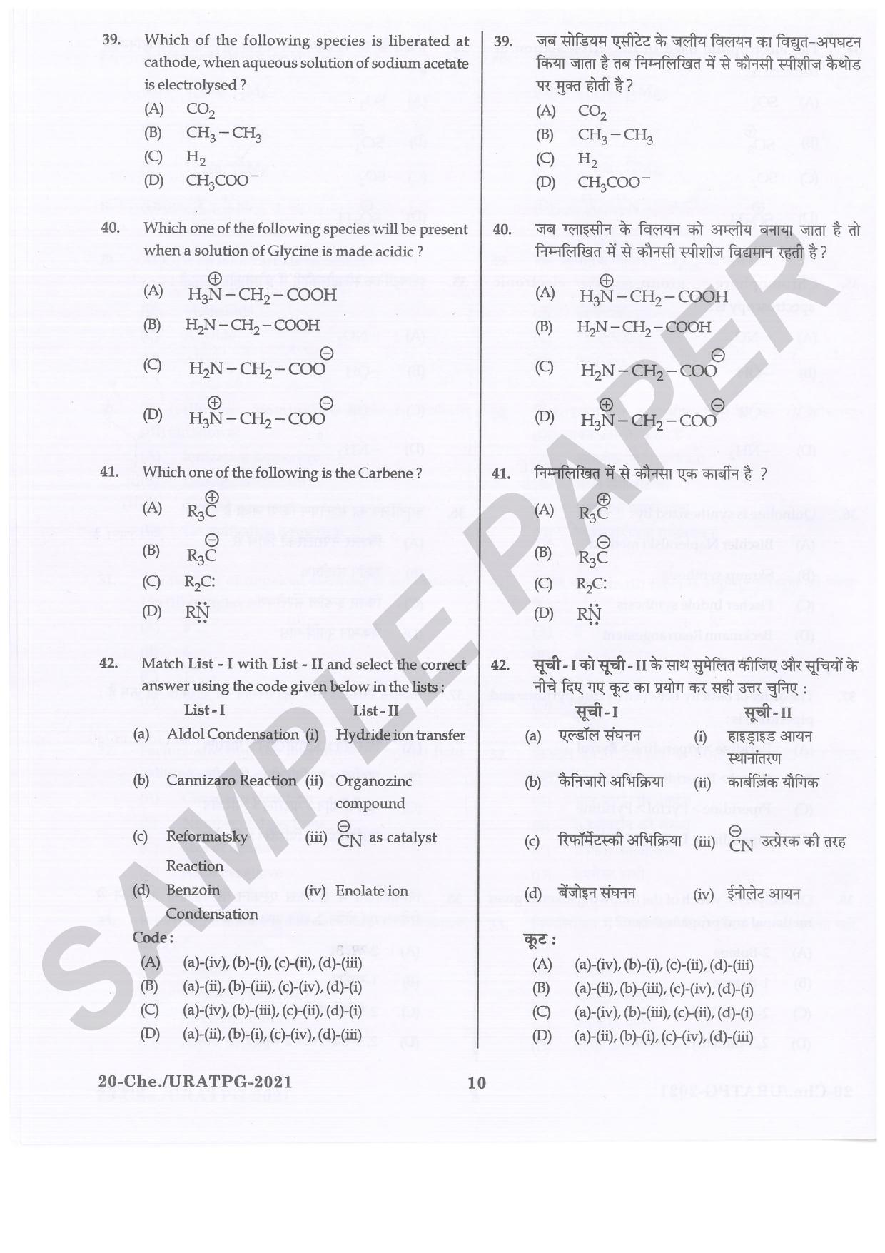 URATPG Chemistry Sample Question Paper 2021 - Page 10