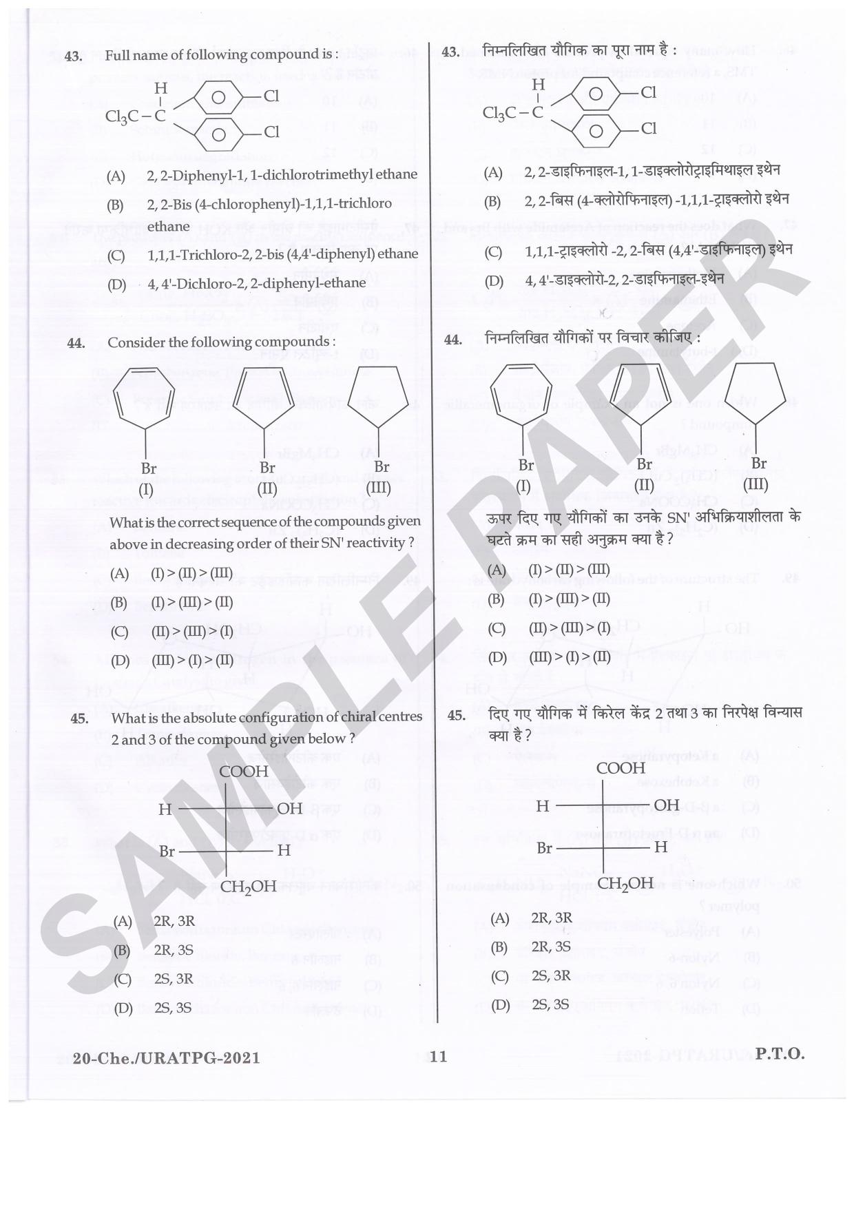 URATPG Chemistry Sample Question Paper 2021 - Page 11