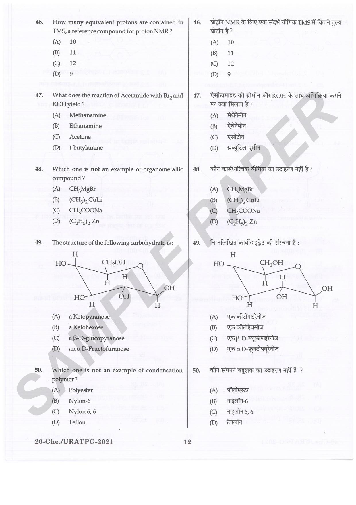 URATPG Chemistry Sample Question Paper 2021 - Page 12