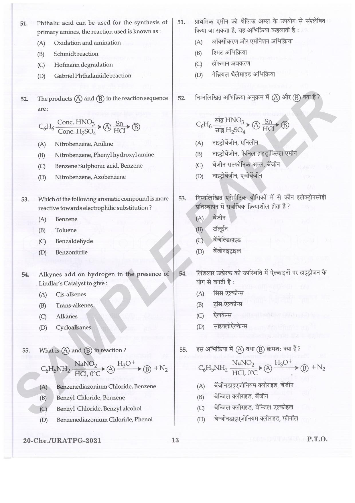 URATPG Chemistry Sample Question Paper 2021 - Page 13