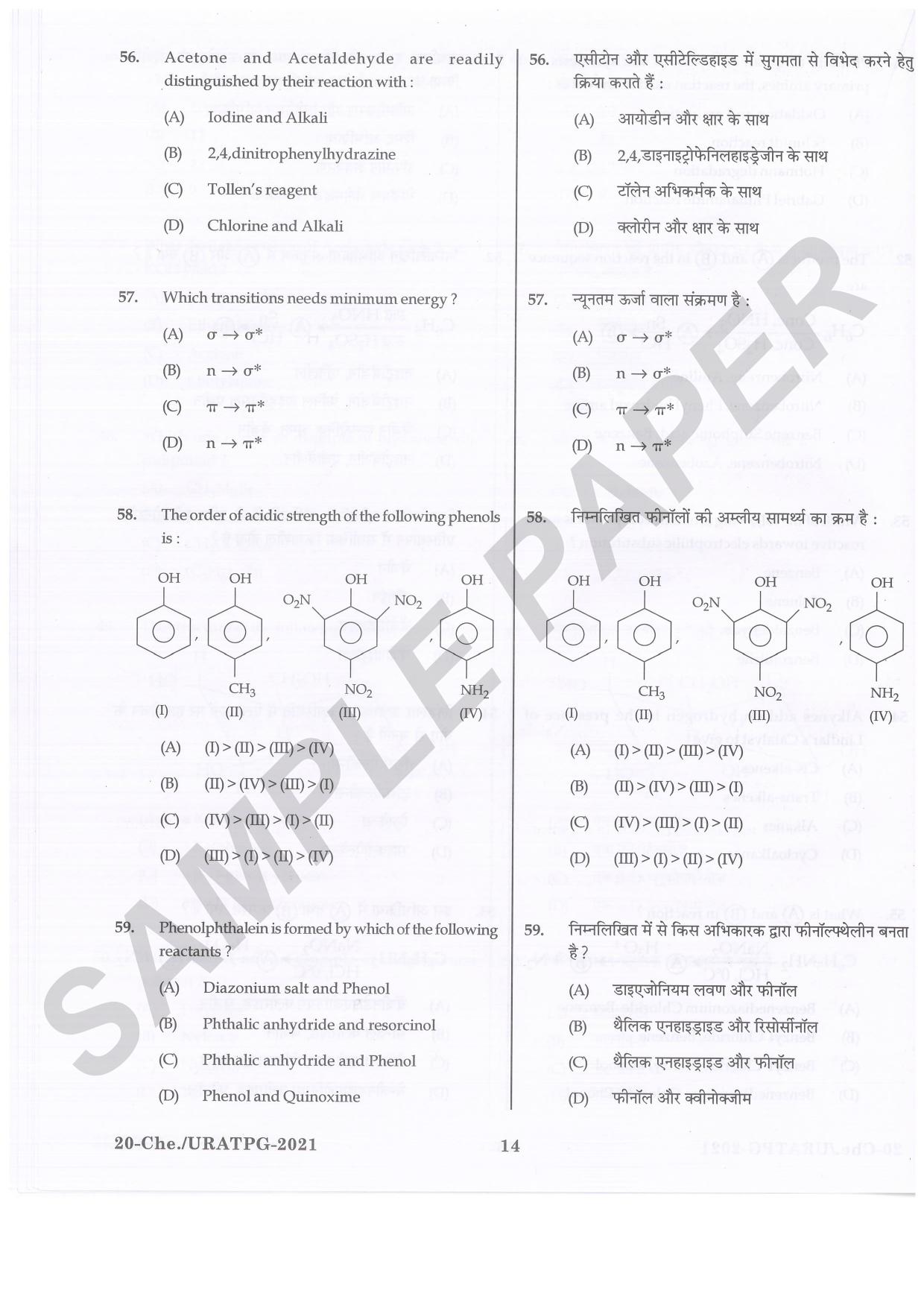 URATPG Chemistry Sample Question Paper 2021 - Page 14