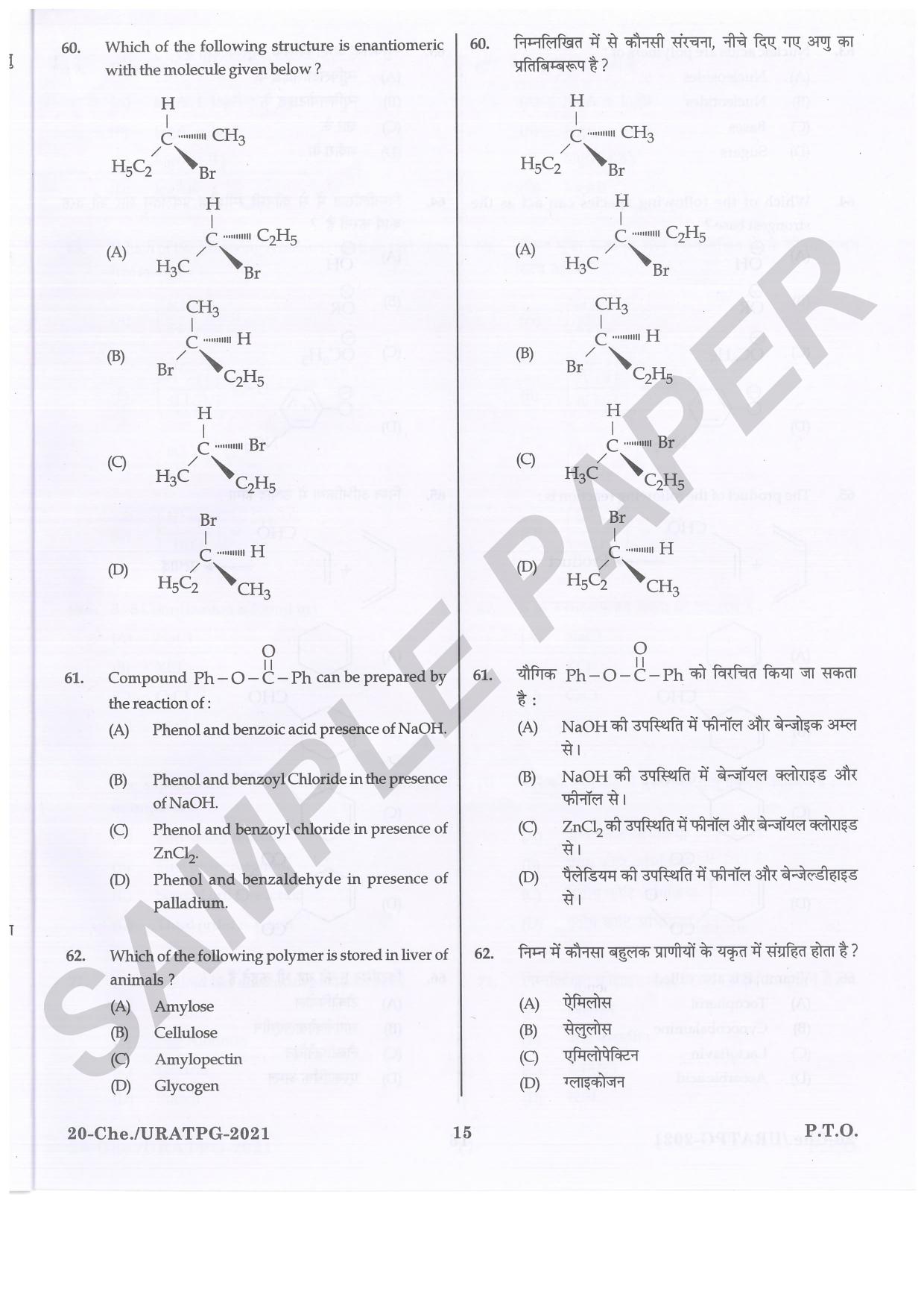URATPG Chemistry Sample Question Paper 2021 - Page 15