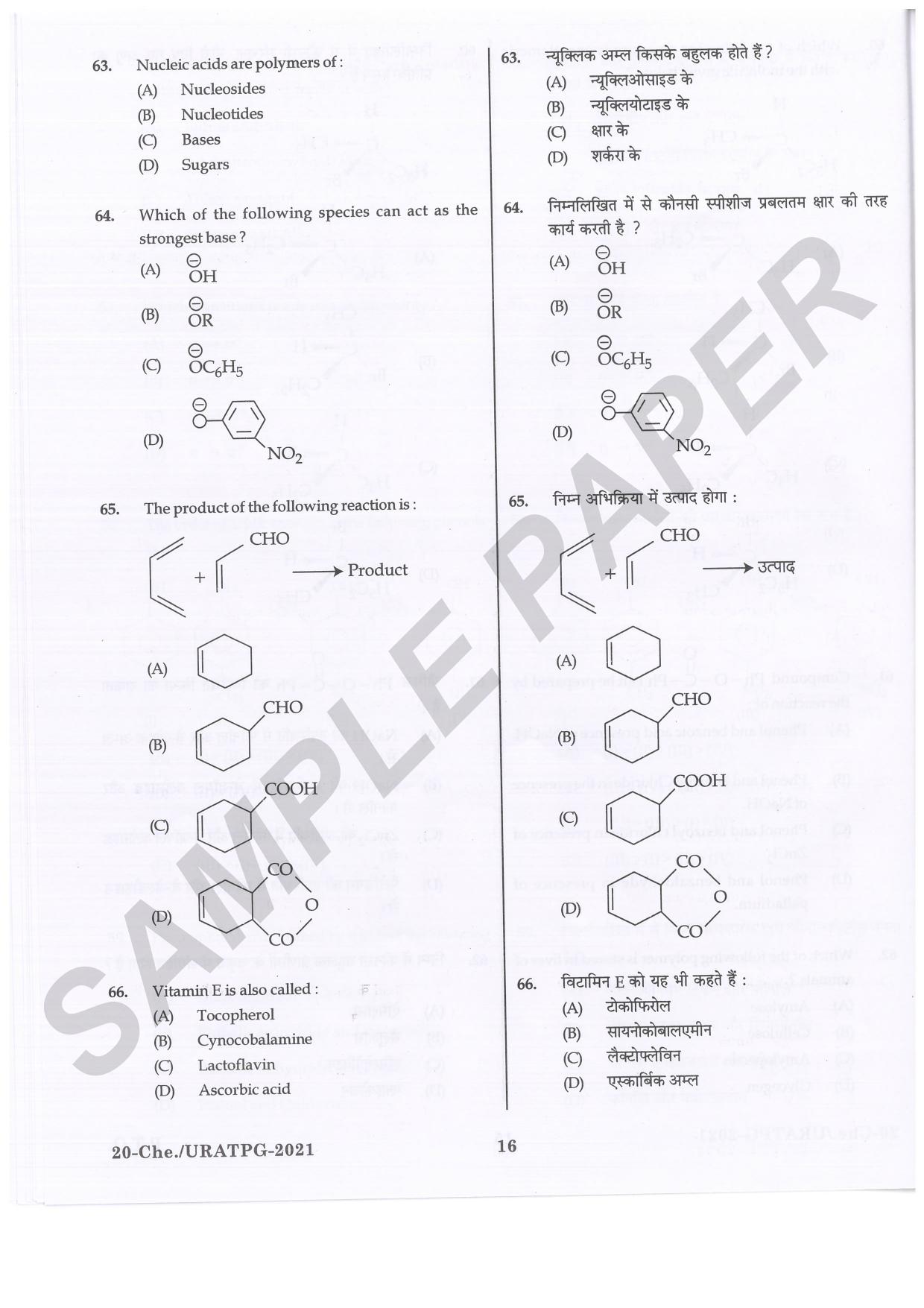 URATPG Chemistry Sample Question Paper 2021 - Page 16