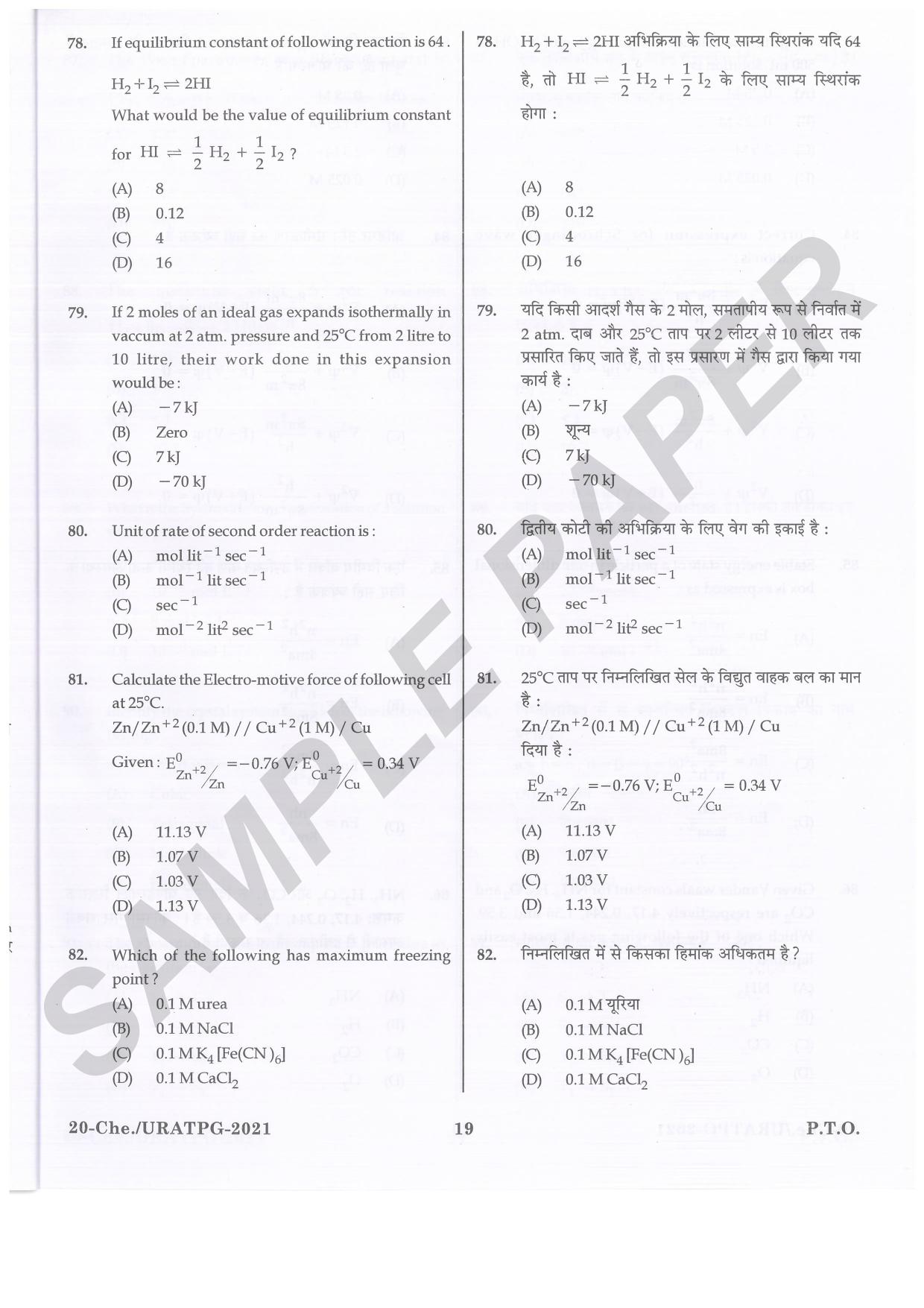 URATPG Chemistry Sample Question Paper 2021 - Page 19