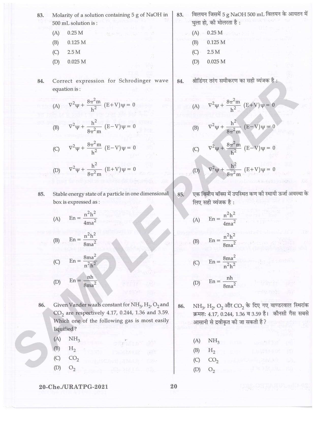 URATPG Chemistry Sample Question Paper 2021 - Page 20