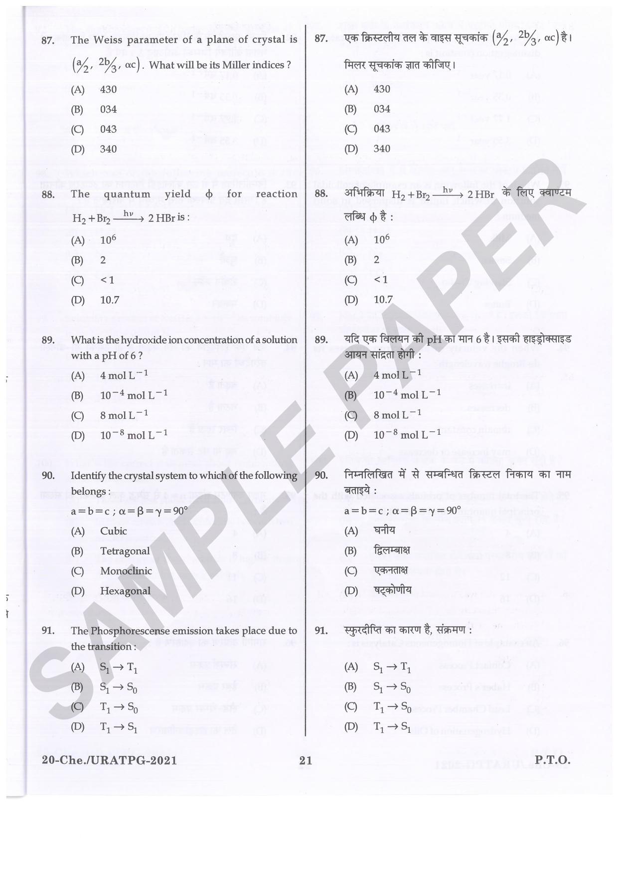 URATPG Chemistry Sample Question Paper 2021 - Page 21