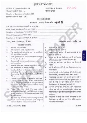 URATPG Chemistry Sample Question Paper 2021