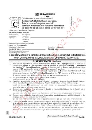 AISSEE Class VI P1 Oriya set C 2024 Question Paper