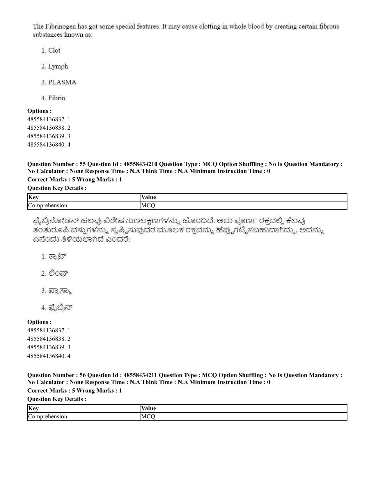 CUET 2023 English Kannada Shift 3 Question Paper - 18 June 2023 - Page 43