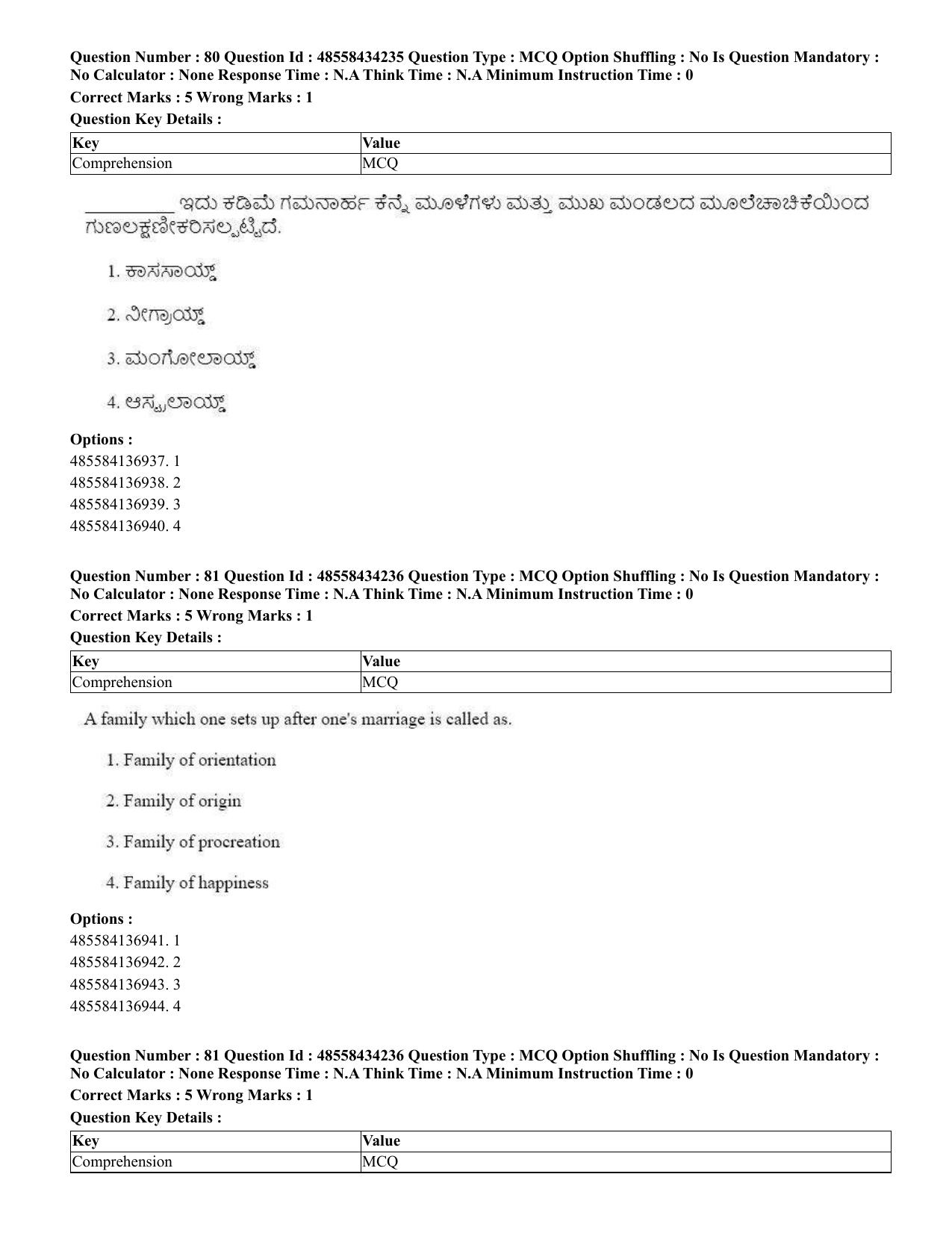 CUET 2023 English Kannada Shift 3 Question Paper - 18 June 2023 - Page 70