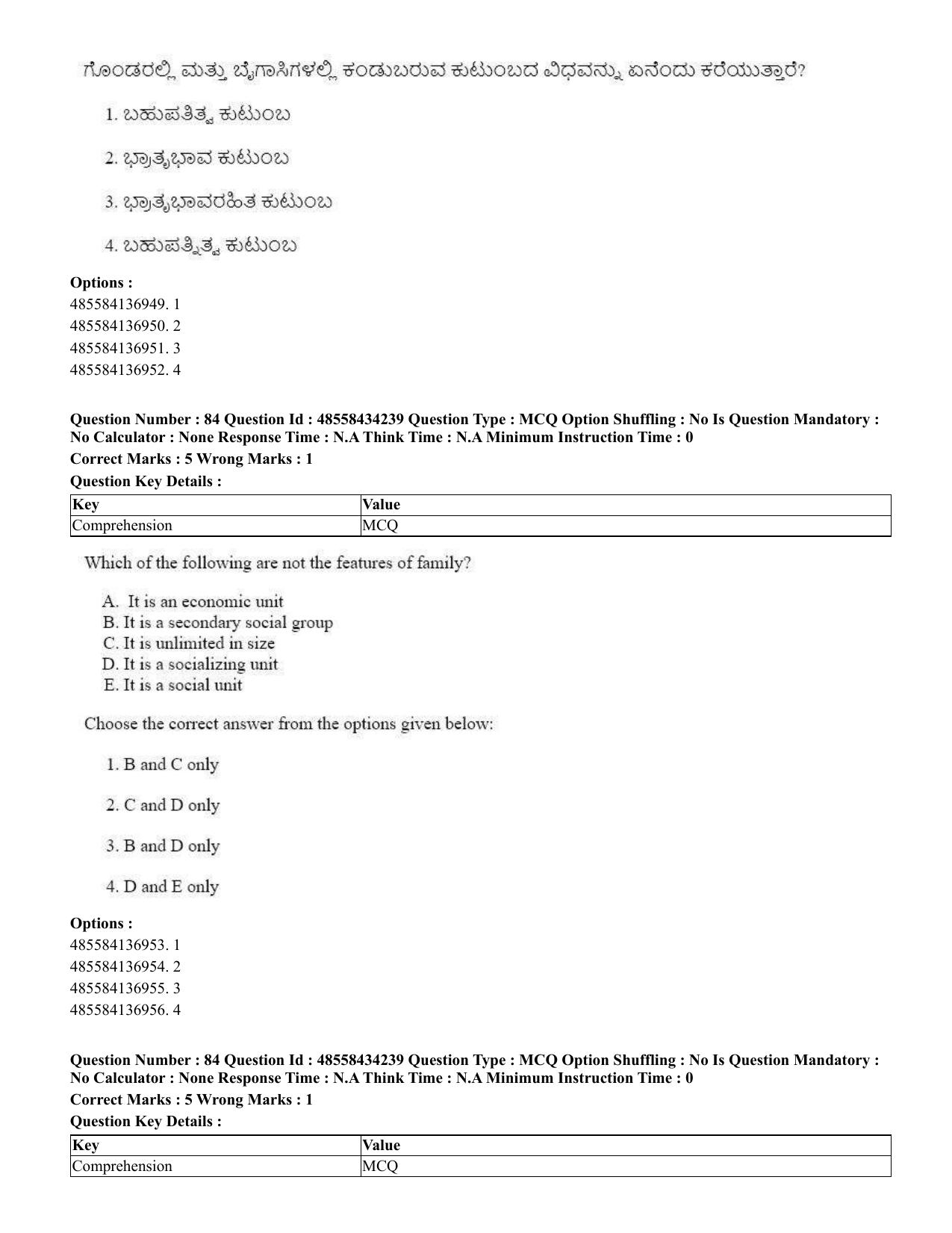CUET 2023 English Kannada Shift 3 Question Paper - 18 June 2023 - Page 73