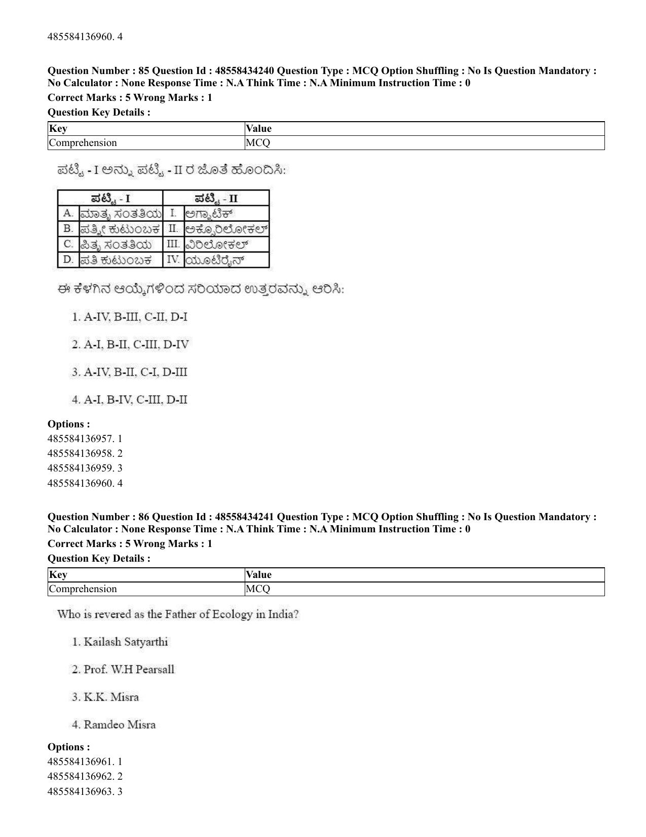 CUET 2023 English Kannada Shift 3 Question Paper - 18 June 2023 - Page 75